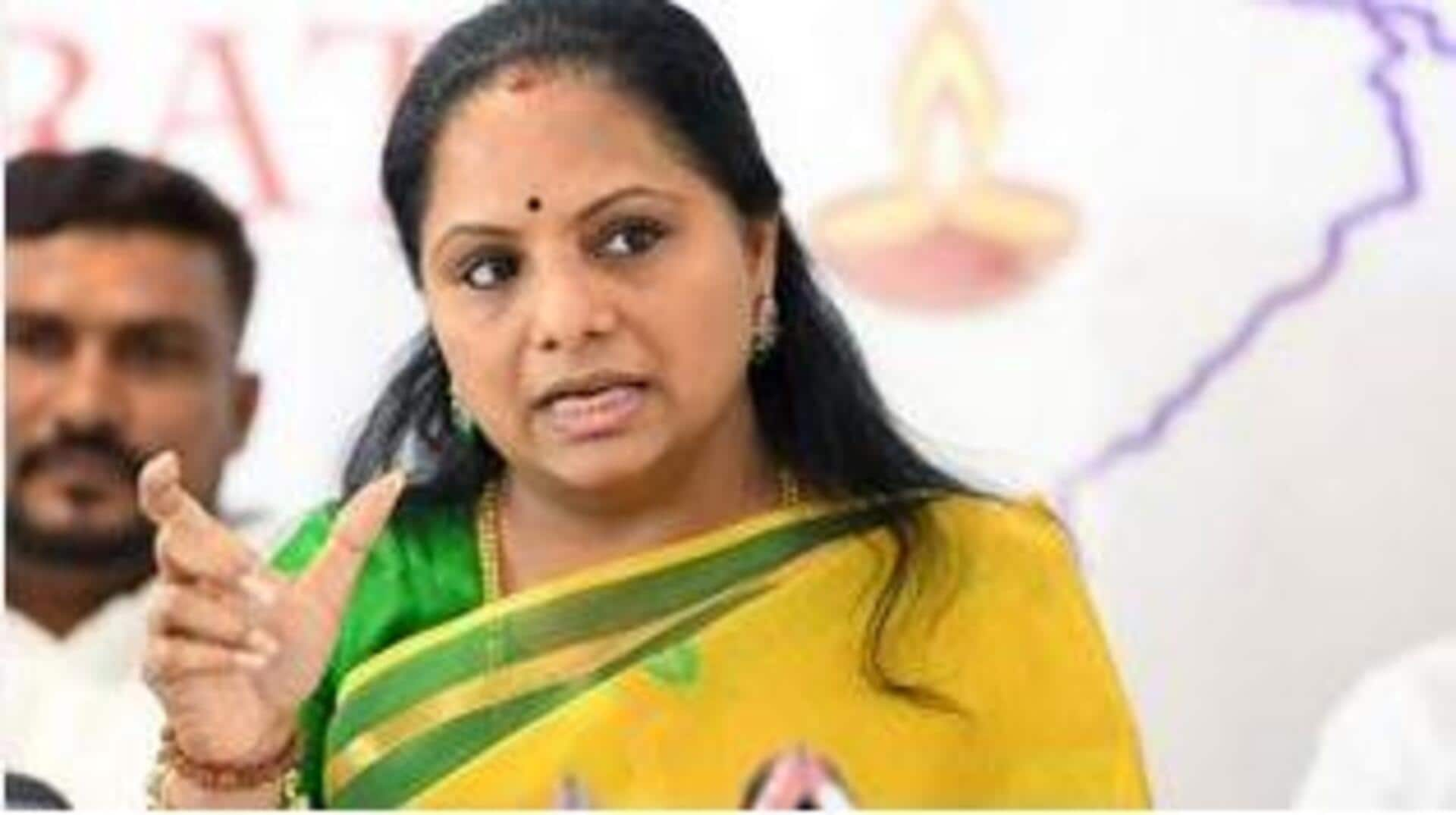 MLC Kavitha:ఎమెల్సీ కవితకు బెయిల్ మంజూరు