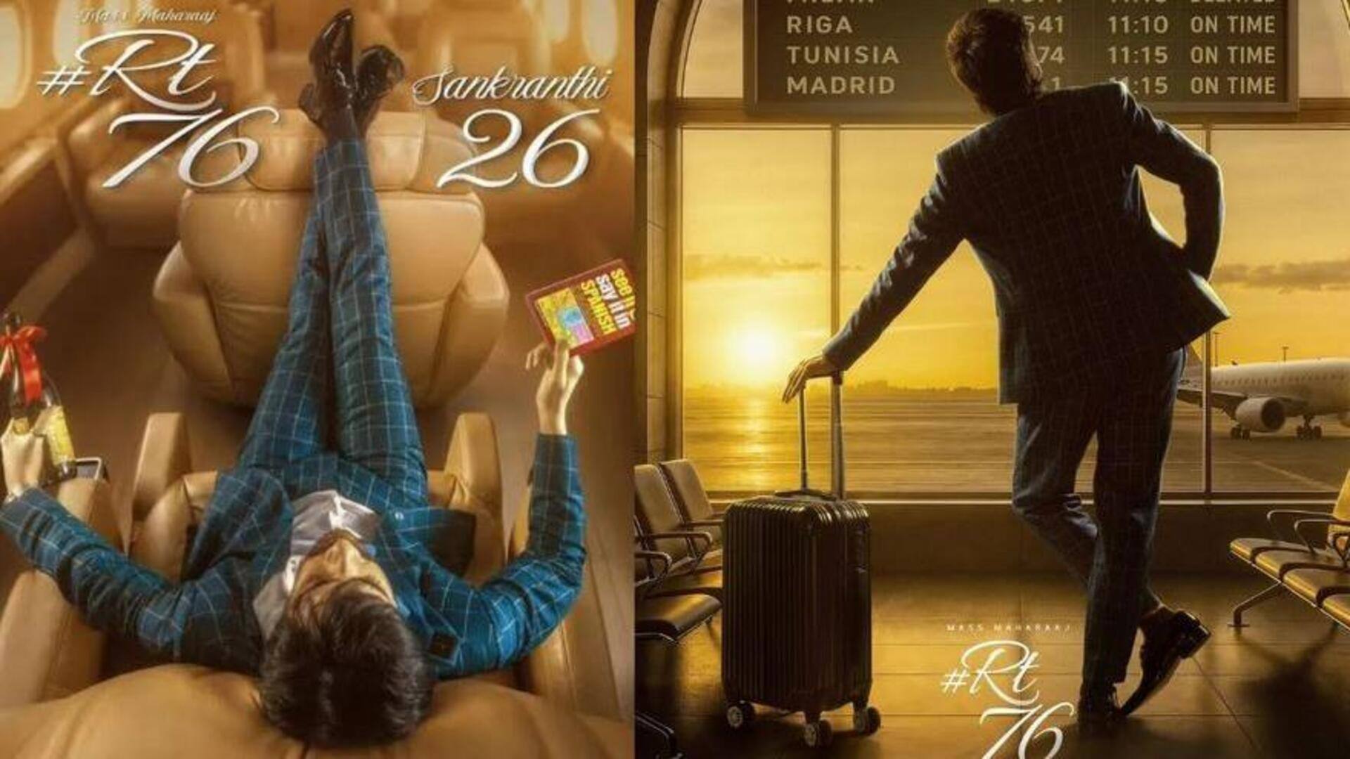 RT 76 : జాక్పాట్ కొట్టిన రవితేజ.. టైటిల్ రిలీవ్ కాకుండానే భారీ డీల్ RT 76 : జాక్పాట్ కొట్టిన రవితేజ.. టైటిల్ రిలీవ్ కాకుండానే భారీ డీల్