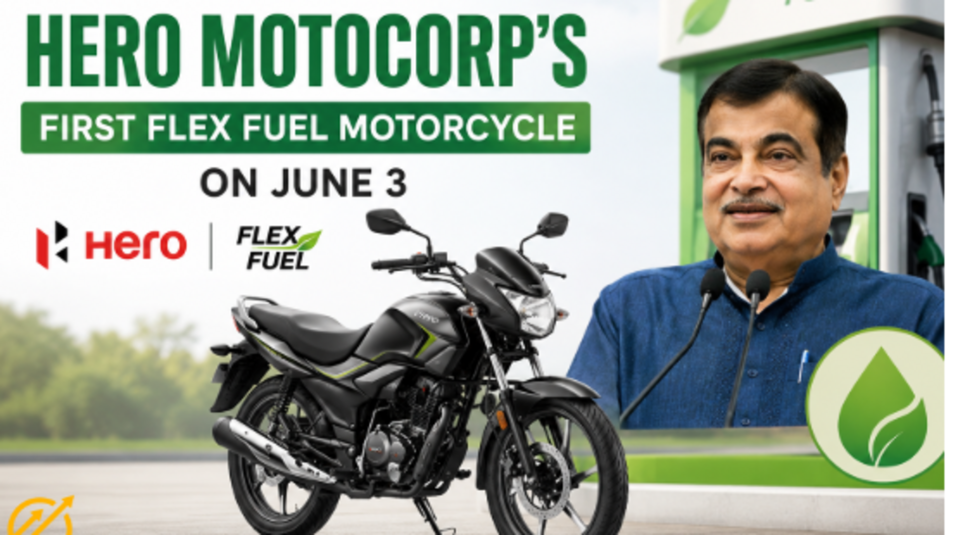 Hero MotoCorp's: నేడు హీరో తొలి ఫ్లెక్స్-ఫ్యూయల్ బైక్ లాంచ్.. నితిన్ గడ్కరీ సమక్షంలో ఆవిష్కరణ