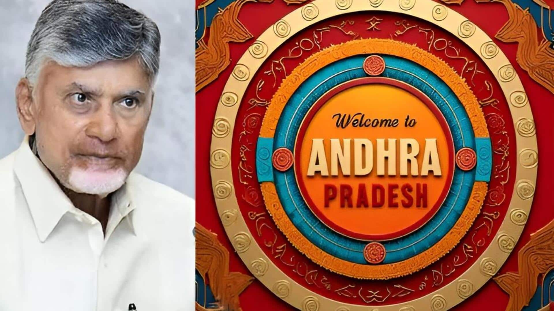 Andhrapradesh: రాష్ట్ర ప్రభుత్వ సమగ్ర పాలసీలతో నూతనోత్తేజం.. విడుదలకు సిద్ధంగా ఐటీ, టెక్స్‌టైల్, డ్రోన్‌ పాలసీలు