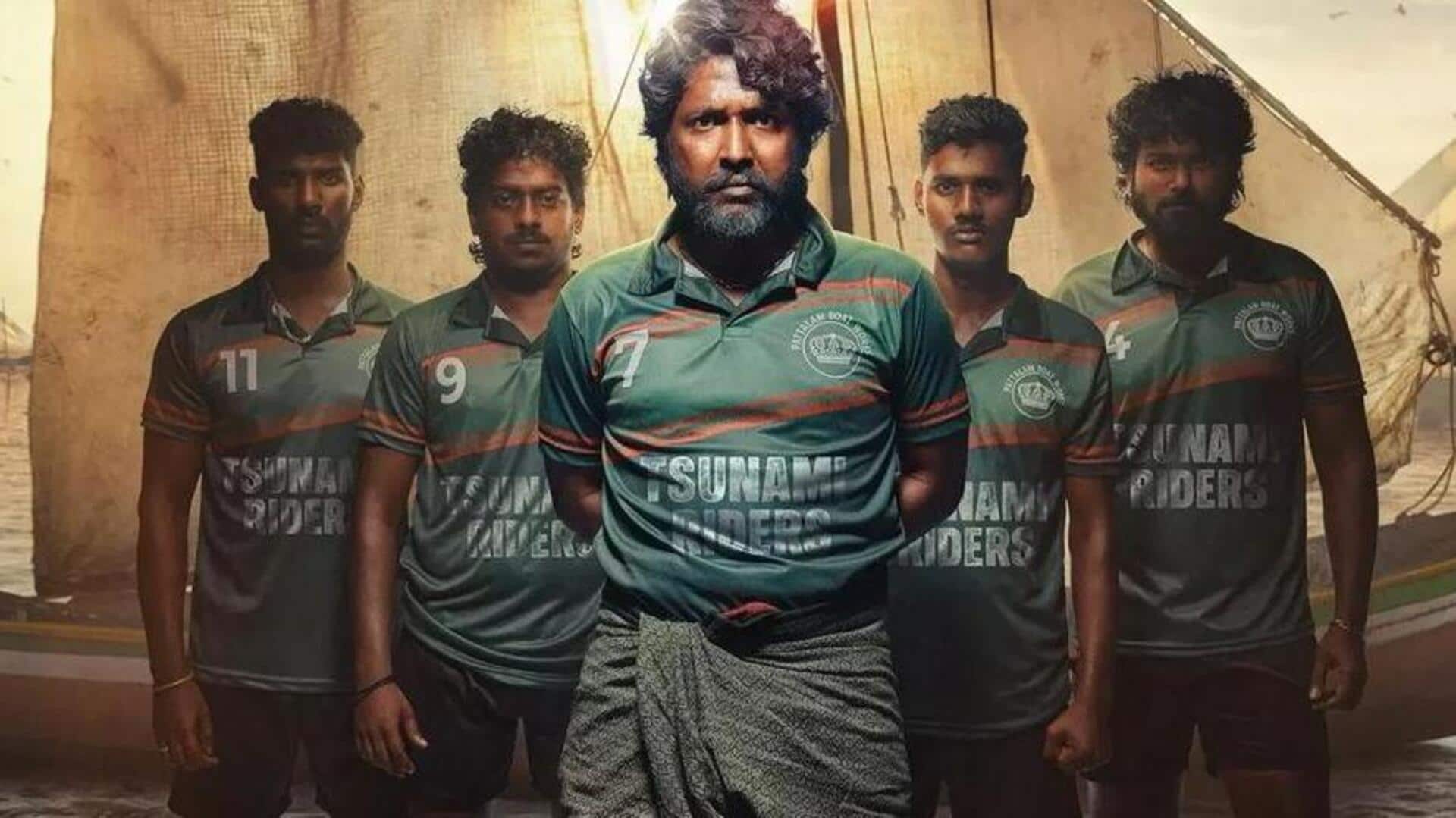 Suhas : 'మండాడి' పోస్టర్ విడుదల.. ఊరమాస్ లుక్లో సుహాస్ షాక్! Suhas : 'మండాడి' పోస్టర్ విడుదల.. ఊరమాస్ లుక్లో సుహాస్ షాక్!