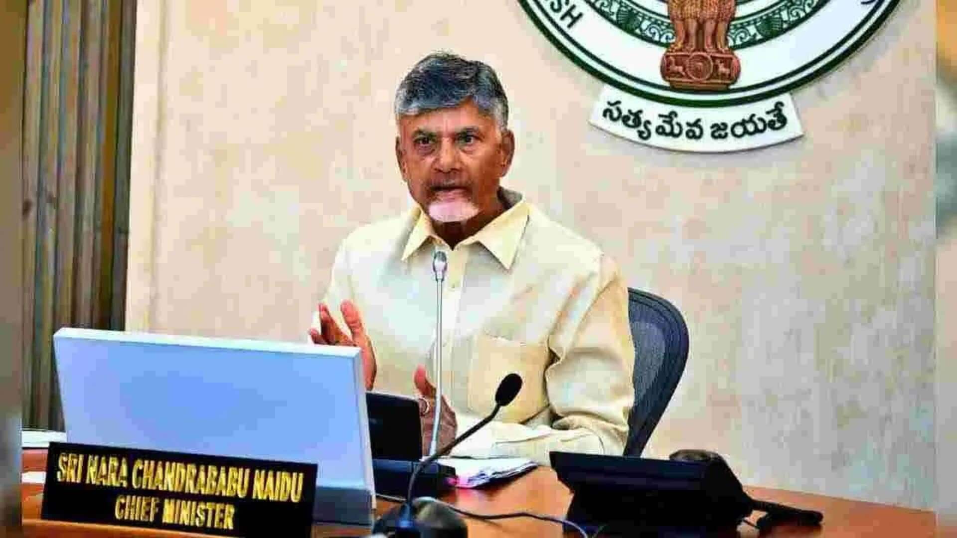 AP Cabinet meeting: ముగిసిన ఏపీ కేబినెట్.. 33 అంశాలకు ఆమోదం