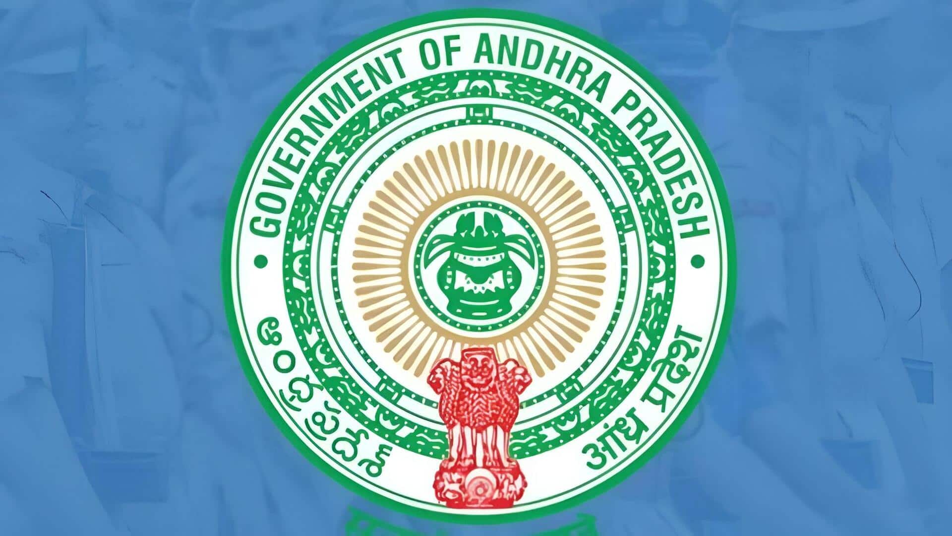 Andhra Pradesh: విద్యార్థులకు స్కూల్ కిట్లు.. రూ.830.04 కోట్ల విడుదలకు గ్రీన్ సిగ్నల్