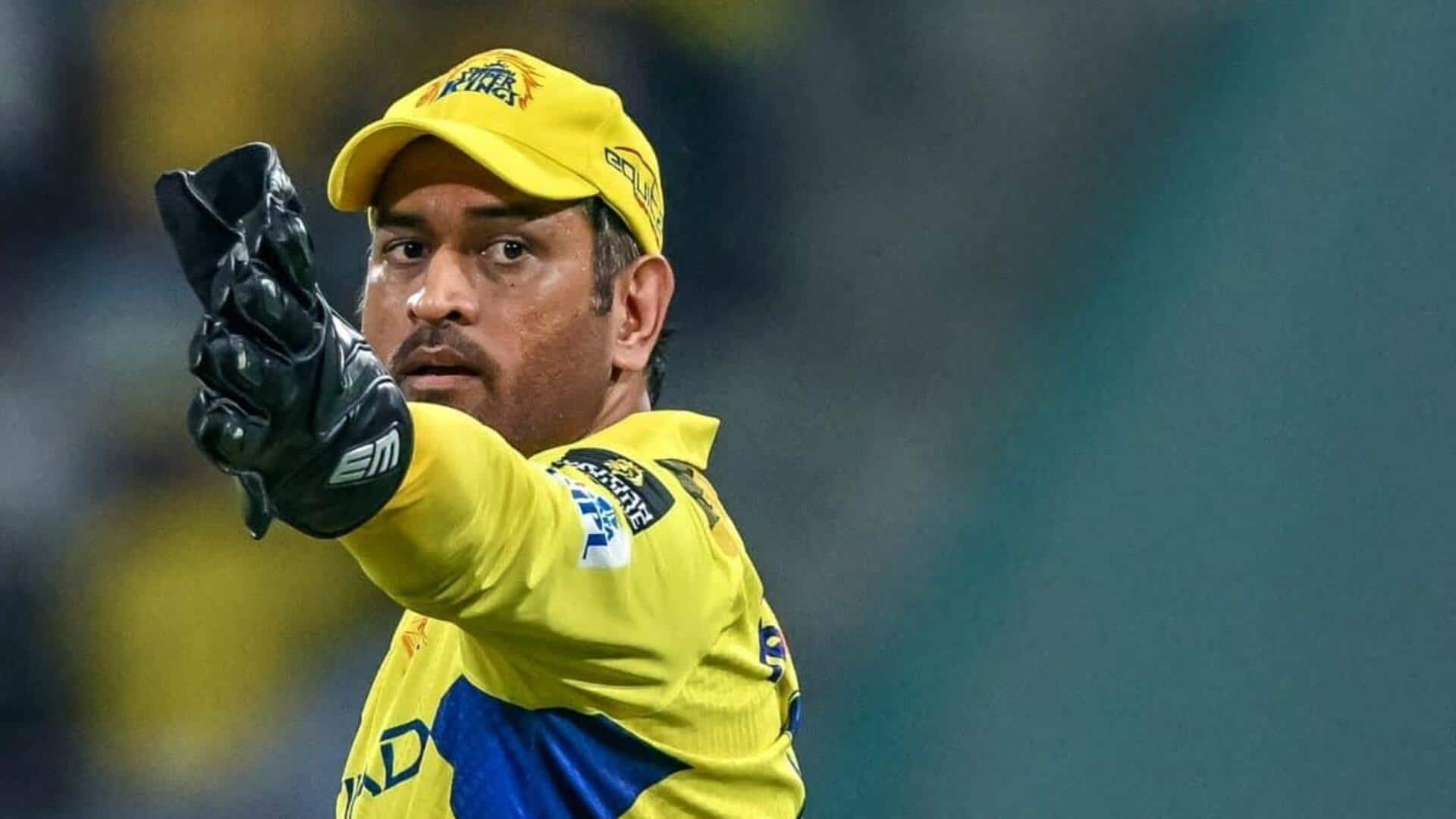 MS Dhoni: సీఎస్కేకు షాక్.. మిగిలిన మ్యాచ్‌లకు ధోనీ దూరమా?