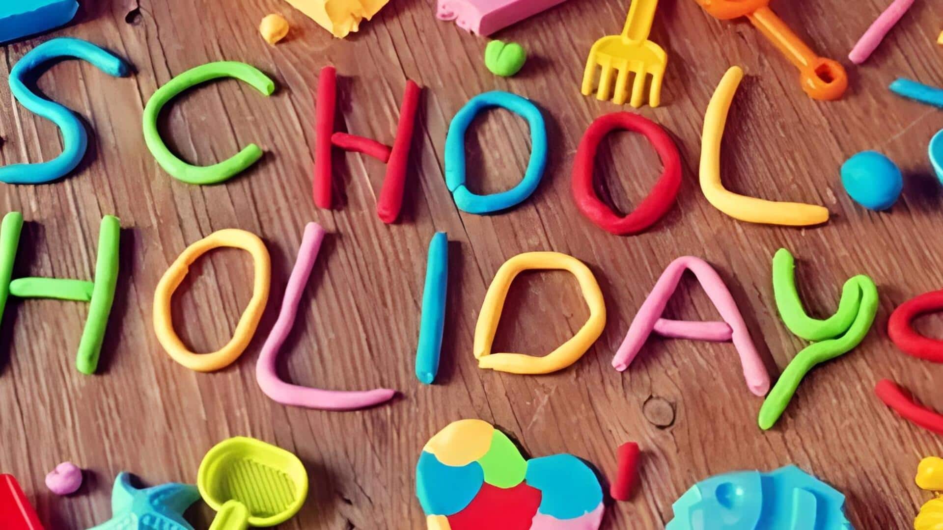 School Holiday: ఏపీ విద్యార్థులకు గుడ్ న్యూస్.. జూన్ 26న స్కూళ్లకు సెలవు!