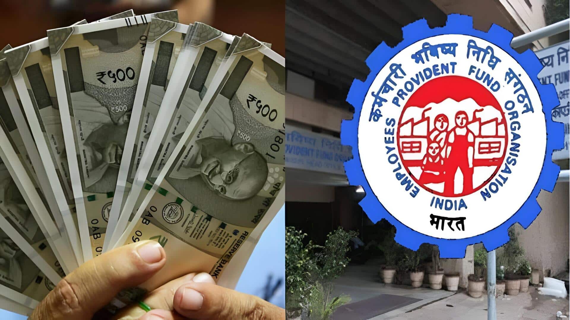 EPF Interest: ఈపీఎఫ్ ఖాతాదారులకు శుభవార్త.. 8.25% వడ్డీకి కేంద్రం గ్రీన్ సిగ్నల్, ఈ నెలలోనే జమ!