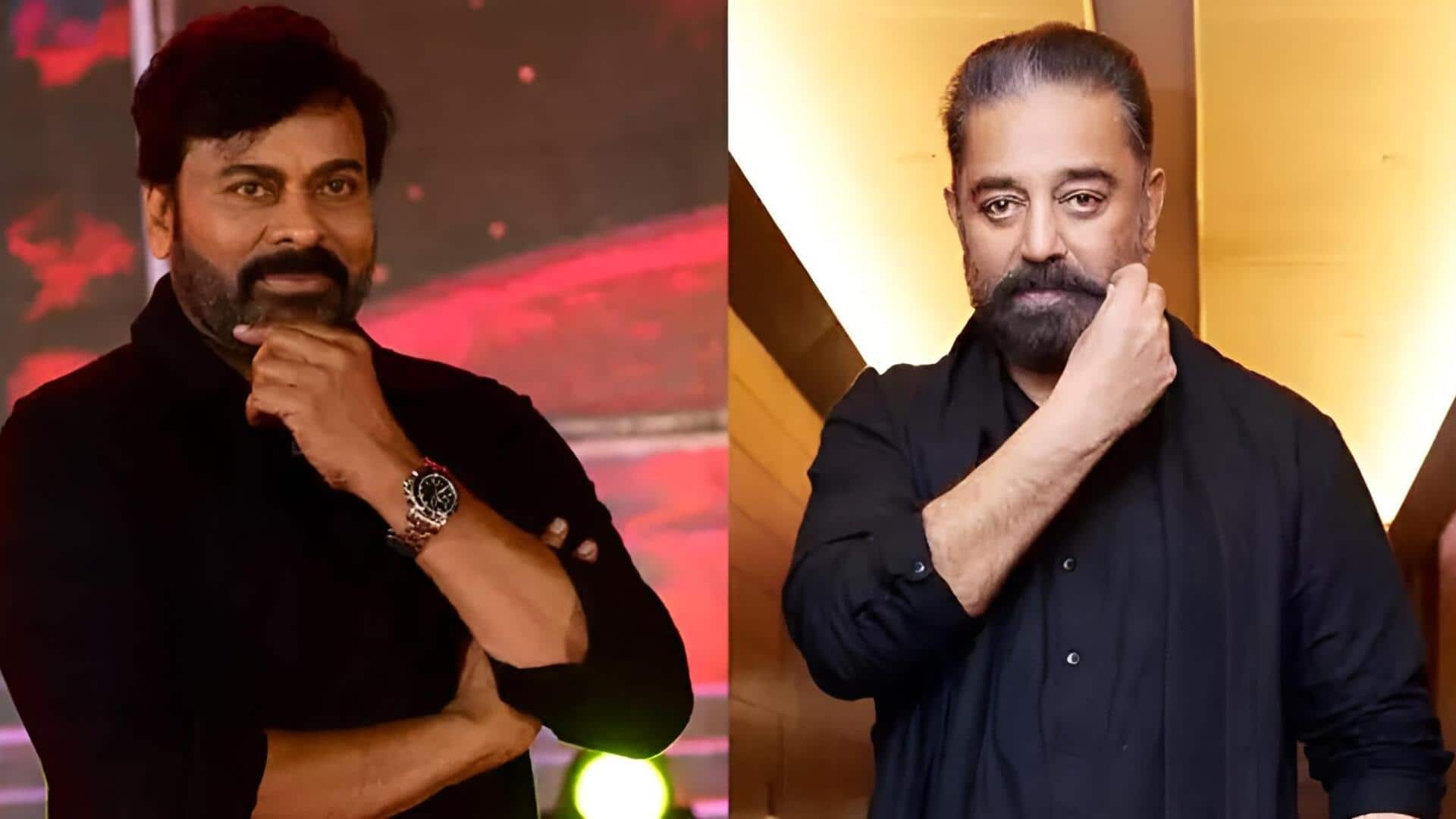 Gaddar awards 2026: గద్దర్ అవార్డ్స్ లిస్ట్ రిలీజ్.. చిరంజీవికి ఎన్టీఆర్ నేషనల్ అవార్డు