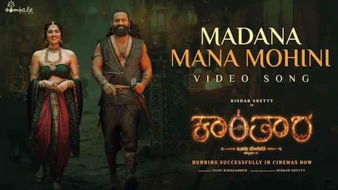 Madana Mana Mohini: 'కాంతార: చాప్టర్ 1' నుంచి రోమాంటిక్ సాంగ్ 'మదన మన మోహిని' రిలీజ్
