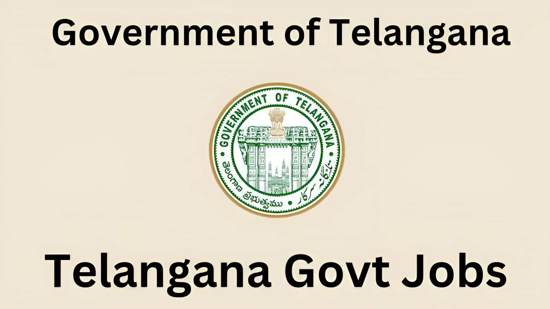 Govt Jobs 2026: నిరుద్యోగులకు గుడ్‌న్యూస్.. త్వరలో భారీ పోలీస్ ఉద్యోగాల నోటిఫికేషన్!