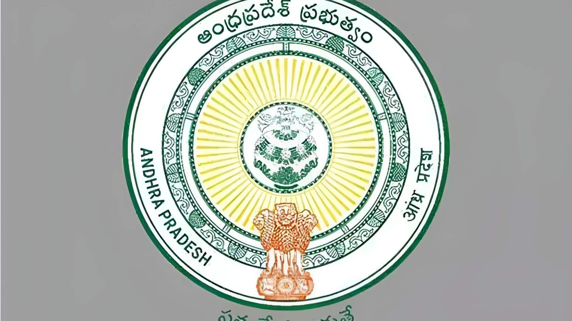 Andhra Pradesh: ఆంధ్రప్రదేశ్‌ ఆర్టీఐ చీఫ్‌ కమిషనర్‌గా వజ్జా శ్రీనివాసరావు నియామకం