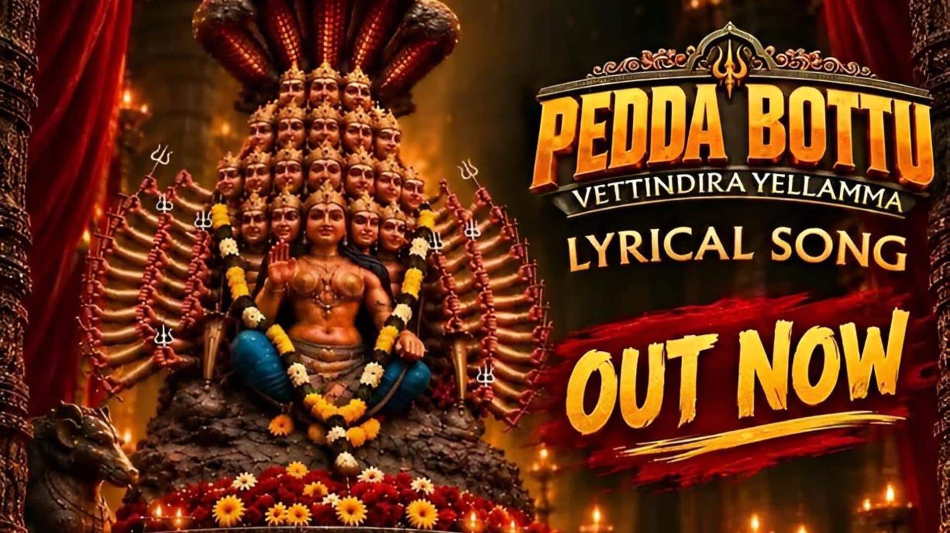 Goud saab: 'గౌడ్‌సాబ్' నుంచి జాతర సాంగ్.. కైలాష్ ఖేర్ గళంలో 'పెద్ద బొట్టు వెట్టిందిరా ఎల్లమ్మ' విడుదల!