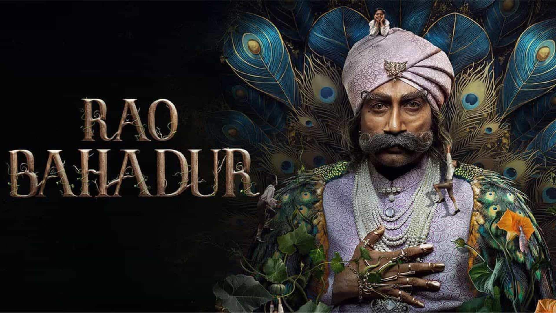 Rao Bahadur Teaser: 'రావు బహదూర్'తో సత్యదేవ్ మరోసారి సర్‌ప్రైజ్‌కు రెడీ.. టీజర్ ఎప్పుడంటే?