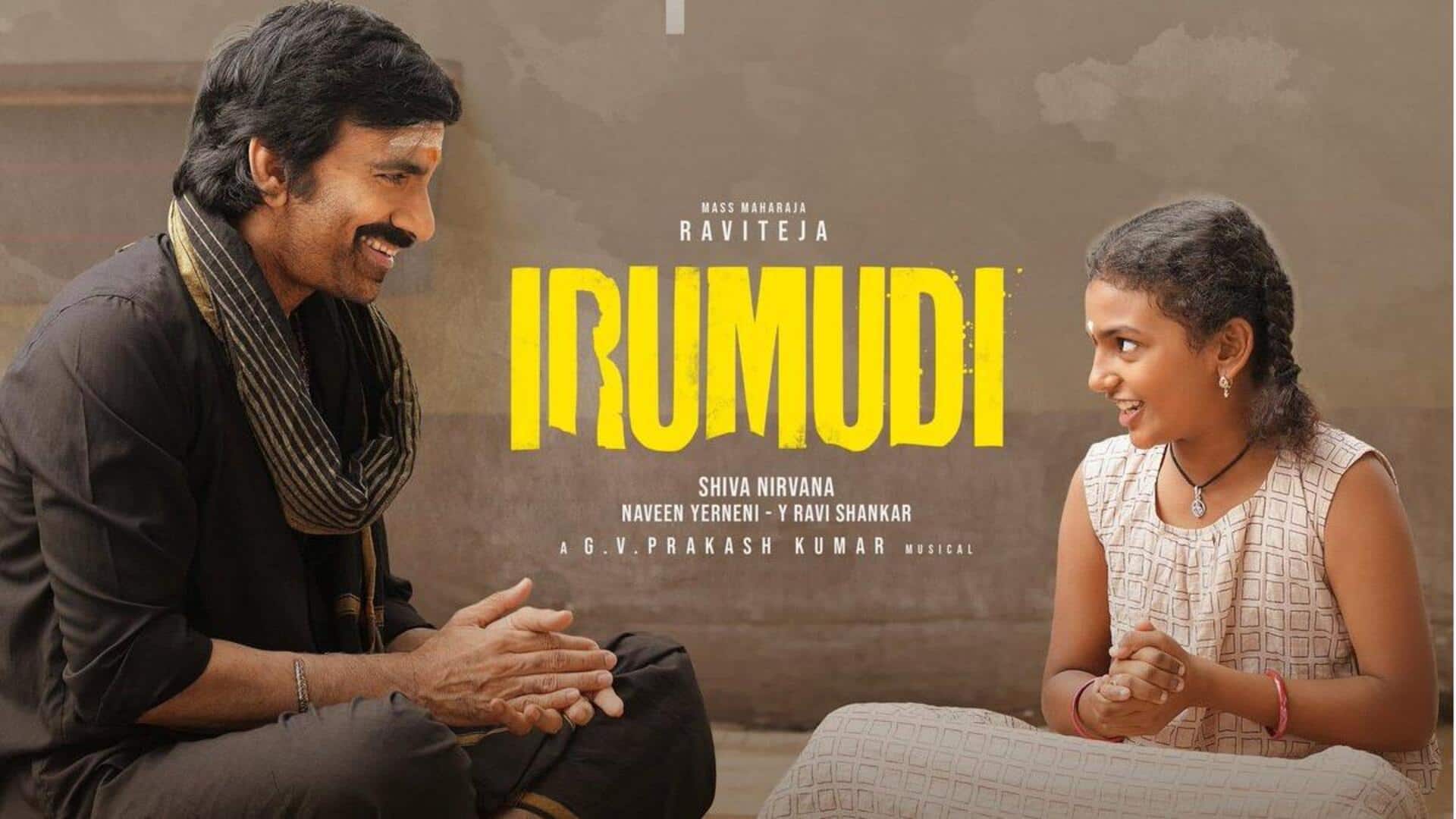 Irumudi: 'ఇరుముడి'.. థియేటర్లలో అభిమానుల సందడి.. హారతులతో హోరెత్తిన ప్రాంగణాలు