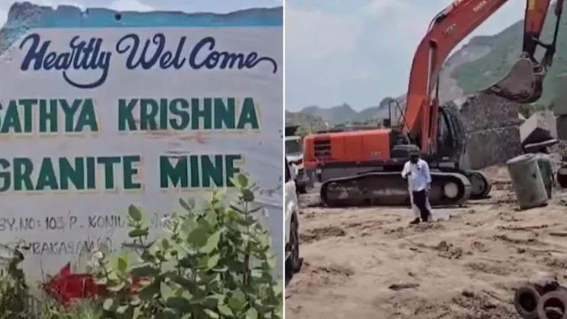 Bapatla : బాపట్లలో ఘోర ప్రమాదం.. గ్రానైట్ క్వారీలో ఆరుగురు కార్మికులు మృతి!