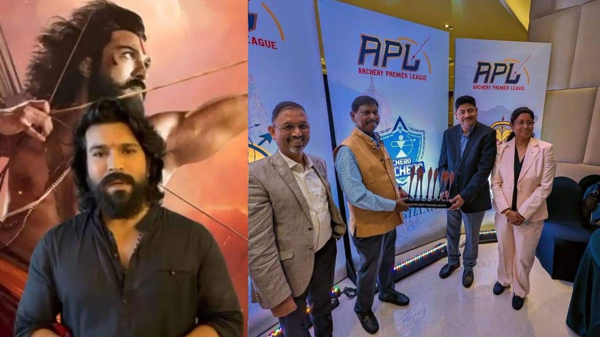 APL 2025: ఆర్చరీ ప్రీమియర్ లీగ్ బ్రాండ్ అంబాసిడర్గా గ్లోబల్ ఐకాన్ రామ్ చరణ్.. APL 2025: ఆర్చరీ ప్రీమియర్ లీగ్ బ్రాండ్ అంబాసిడర్గా గ్లోబల్ ఐకాన్ రామ్ చరణ్..