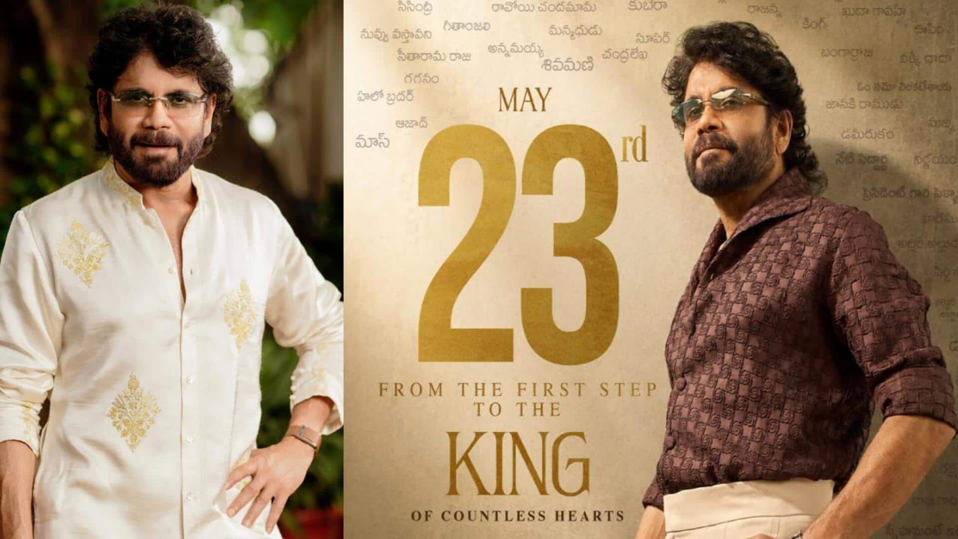 Akkineni Nagarjuna: 'విక్రమ్'కు 40 ఏళ్లు.. అభిమానులకు నాగార్జున కృతజ్ఞతలు