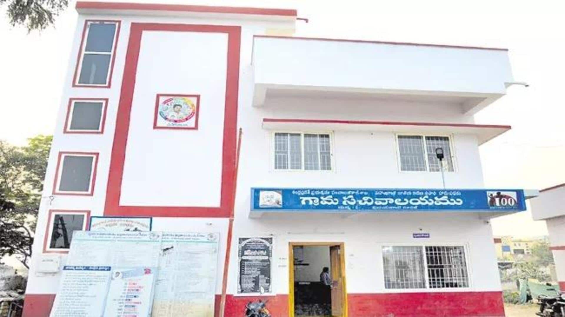 Andhra News: ఒకేచోట ఐదేళ్లు పూర్తయిన సచివాలయ ఉద్యోగులకు స్థానచలనం.. మార్గదర్శకాల్లో స్పష్టం చేసిన ప్రభుత్వం Andhra News: ఒకేచోట ఐదేళ్లు పూర్తయిన సచివాలయ ఉద్యోగులకు స్థానచలనం.. మార్గదర్శకాల్లో స్పష్టం చేసిన ప్రభుత్వం