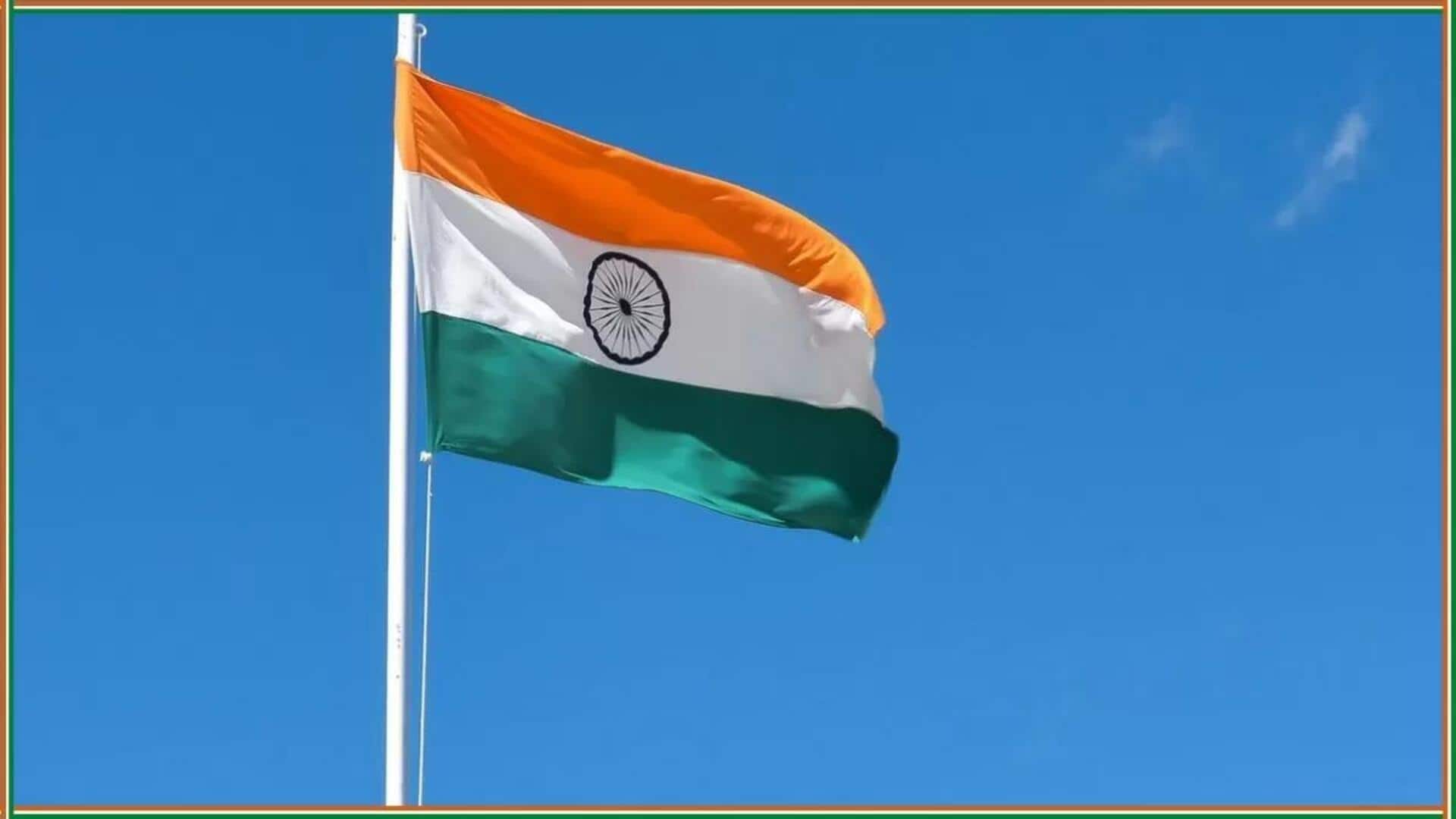 Republic Day : ఆగస్టు 15 vs జనవరి 26: జాతీయ జెండా ఎగురవేసే విధానం లోని వ్యత్యాసాలు ఇవే..