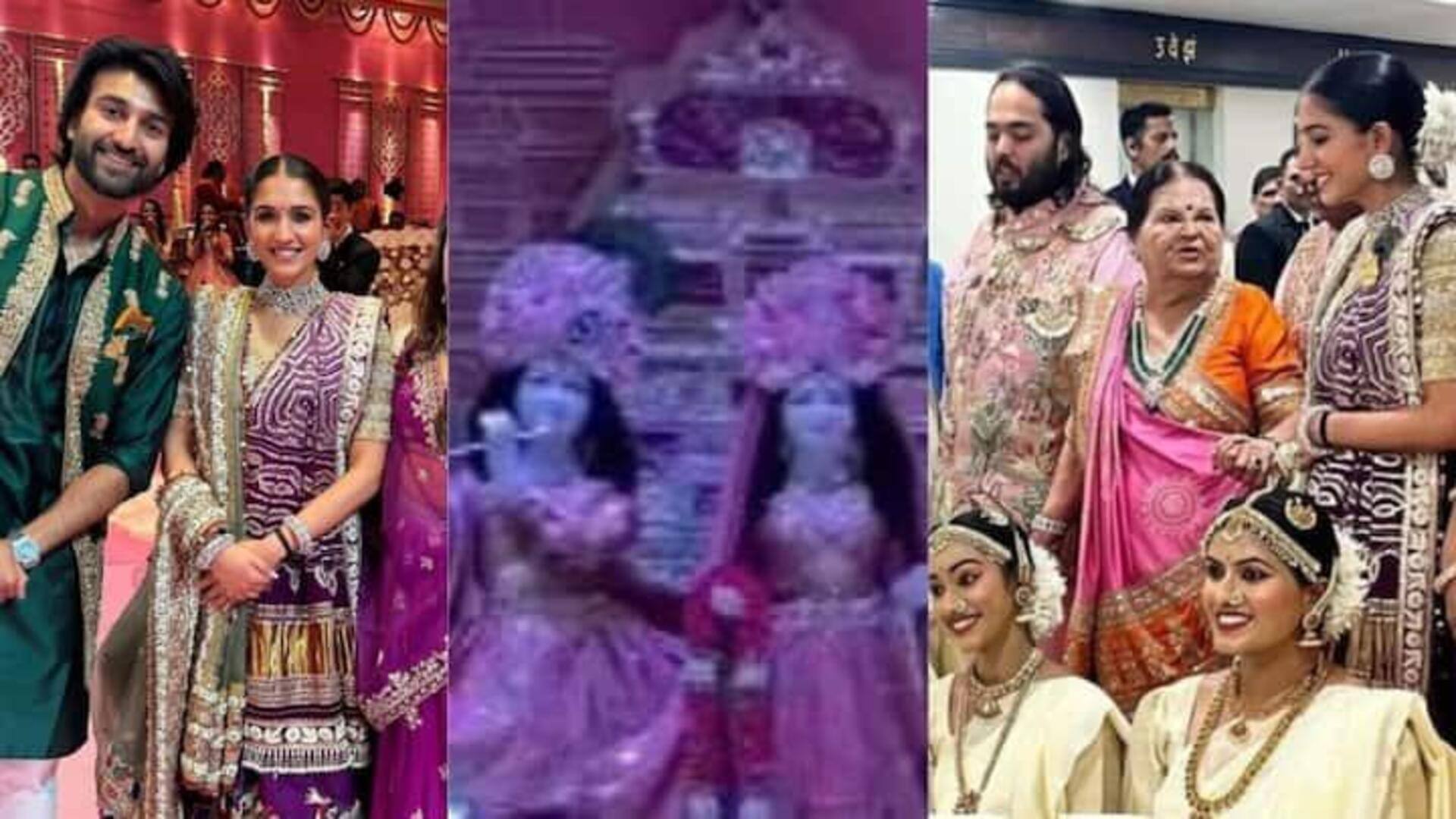 Anant Ambani-Radhika Merchant: అనంత్ అంబానీ-రాధిక మర్చంట్ గ్రాండ్ 'దాండియా'