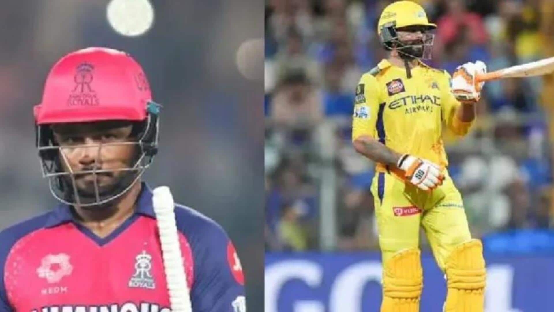 IPL 2026: ఐపీఎల్‌ మెగా ట్రేడ్‌ .. రాజస్థాన్ జట్టులోకి జడేజా.. <span style="font-size: 26px;" data-mce-style="font-size: 26px;">చెన్నై</span> జట్టులోకి సంజు శాంసన్ 