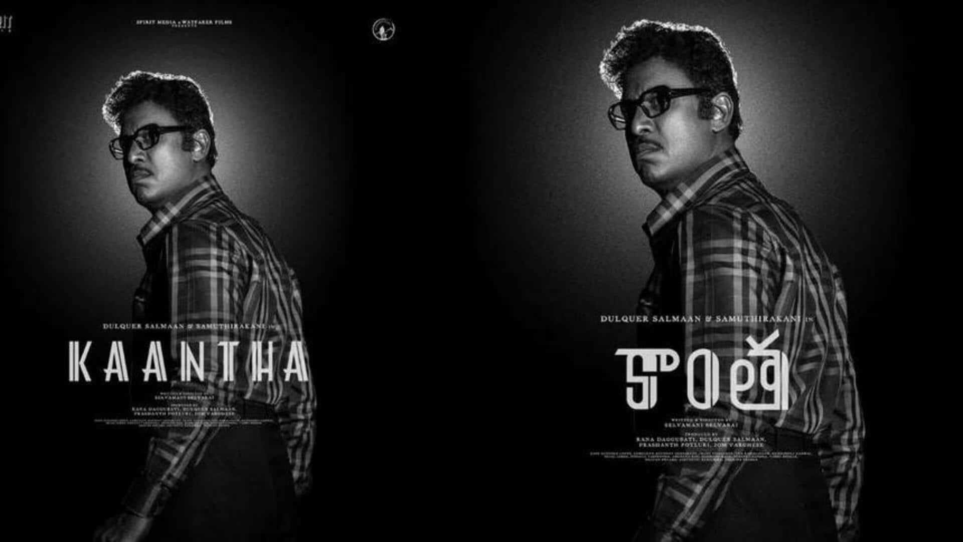 upcoming telugu movies: ఈ వారం థియేటర్లలో చిన్న సినిమాల సందడి.. ఓటీటీలో కొత్త సినిమాల హంగమా!