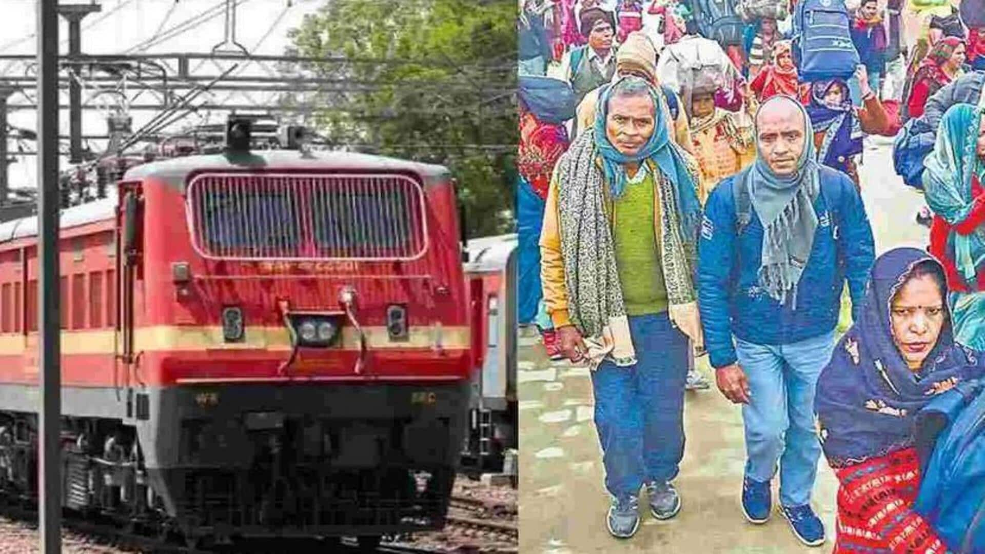 Maha Kumbh : మహా కుంభమేళా కోసం 13వేల ప్రత్యేక రైళ్లు 