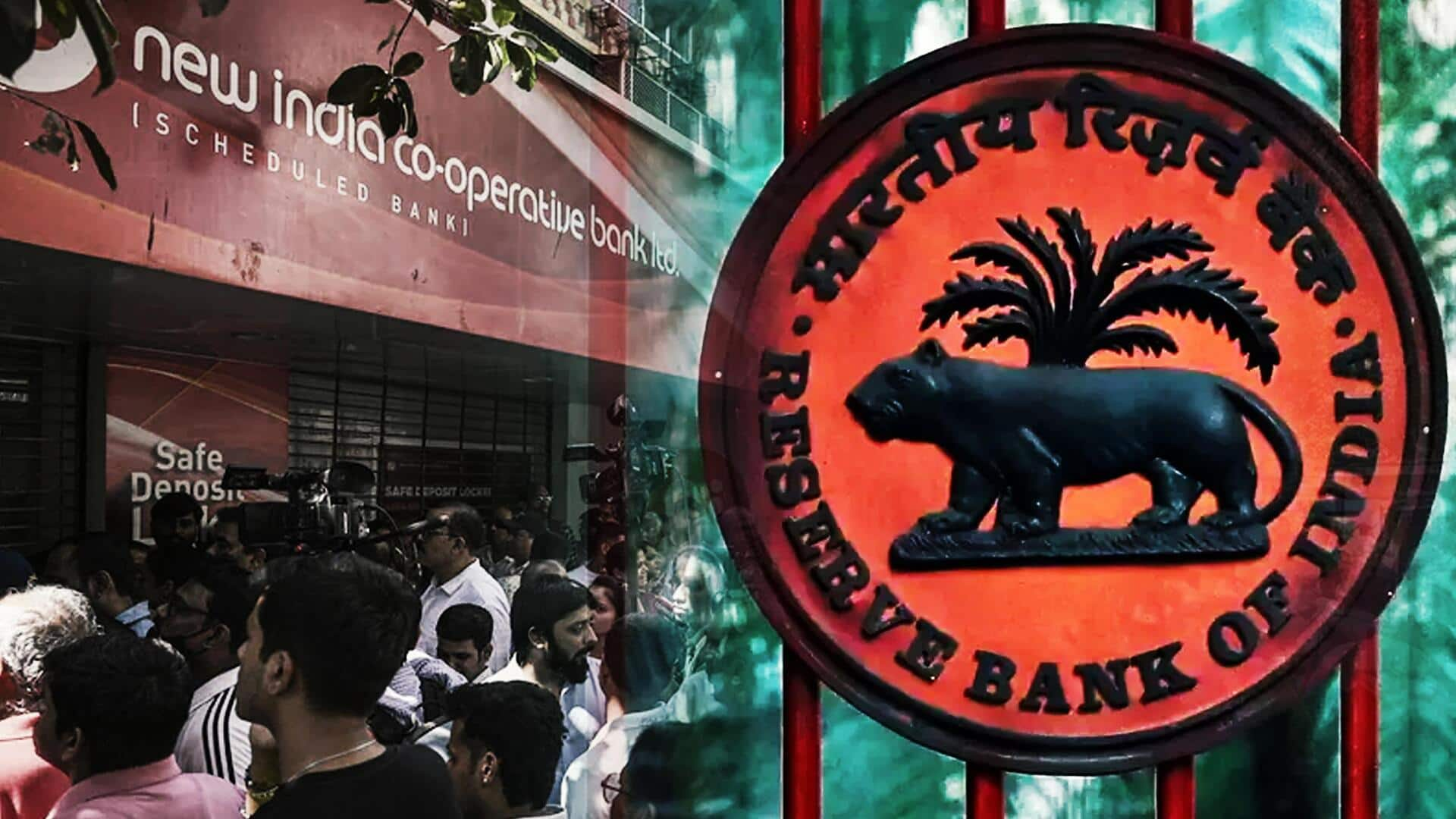 New India Co-op Bank: కో ఆపరేటివ్‌ బ్యాంకుపై ఆర్బీఐ ఆంక్షలు.. ఆందోళనలో ఖాతాదారులు