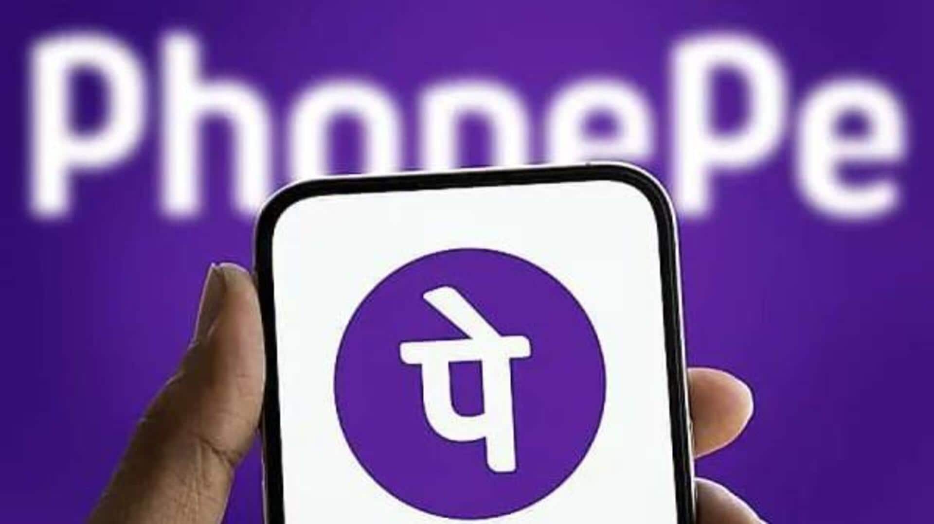 Phonepe IPO: ఫోన్‌పే ఐపీఓకు సెబీ ఆమోదం.. పబ్లిక్ ఇష్యూకు మార్గం సుగమం