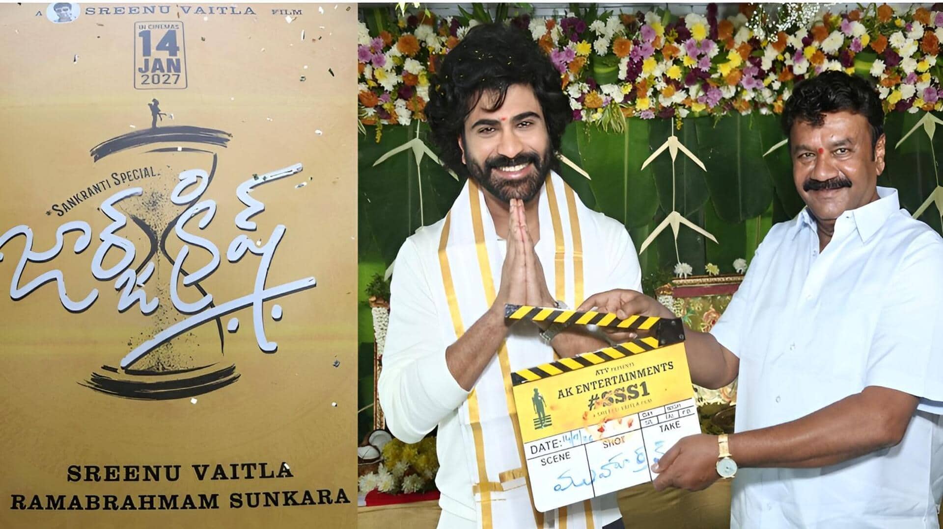 Sharwanand George Krish : శర్వానంద్‌ కొత్త సినిమా మొదలైంది.. శ్రీను వైట్లతో ఫ్యామిలీ ఎంటర్టైనర్‌!