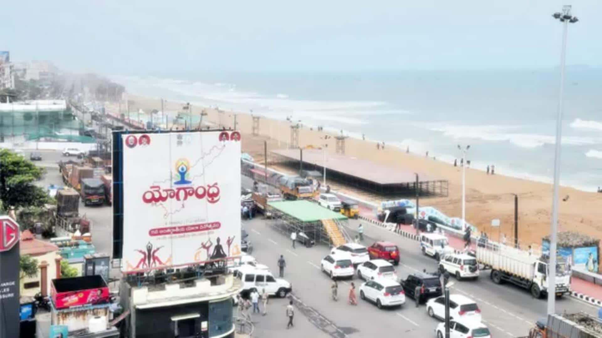 Yogandhra: అంతర్జాతీయ యోగా దినోత్సవానికి ముస్తాబవుతున్న విశాఖ సాగరతీరం.. ఐదు లక్షల మంది పాల్గొనేలా ఏర్పాట్లు Yogandhra: అంతర్జాతీయ యోగా దినోత్సవానికి ముస్తాబవుతున్న విశాఖ సాగరతీరం.. ఐదు లక్షల మంది పాల్గొనేలా ఏర్పాట్లు