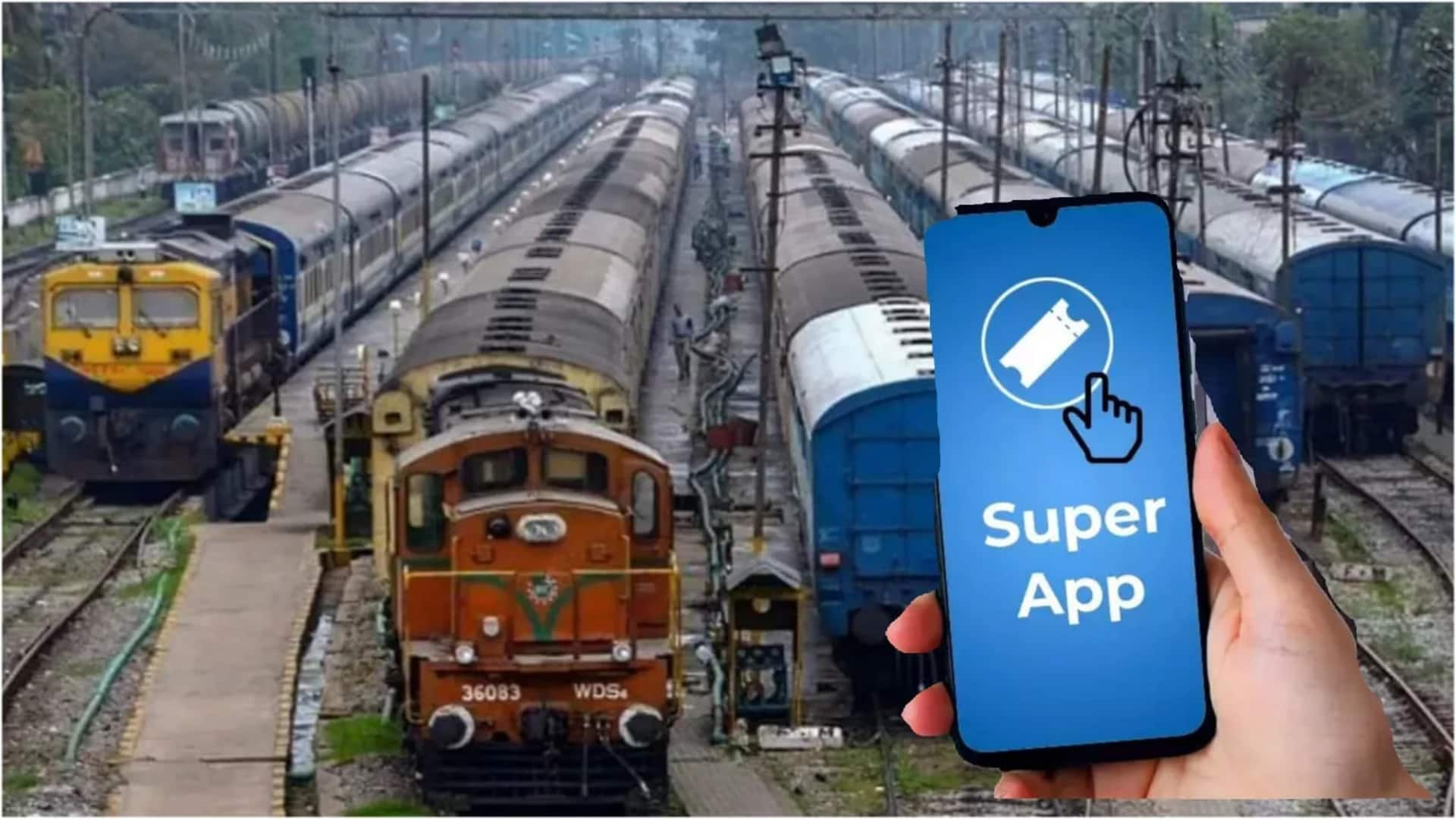 IRCTC Super APP: డిసెంబర్ చివరి నాటికి భారతీయ రైల్వే సూపర్ యాప్.. అన్ని అవసరాలకు ఒకే యాప్ 