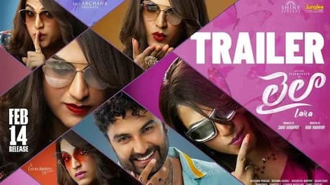 Laila Movie Trailer: 'లైలా' ట్రైల‌ర్‌ విడుదల.. అమ్మాయి గెట‌ప్‌లో విశ్వ‌క్ సేన్ ఎంత అందంగా ఉన్నాడో