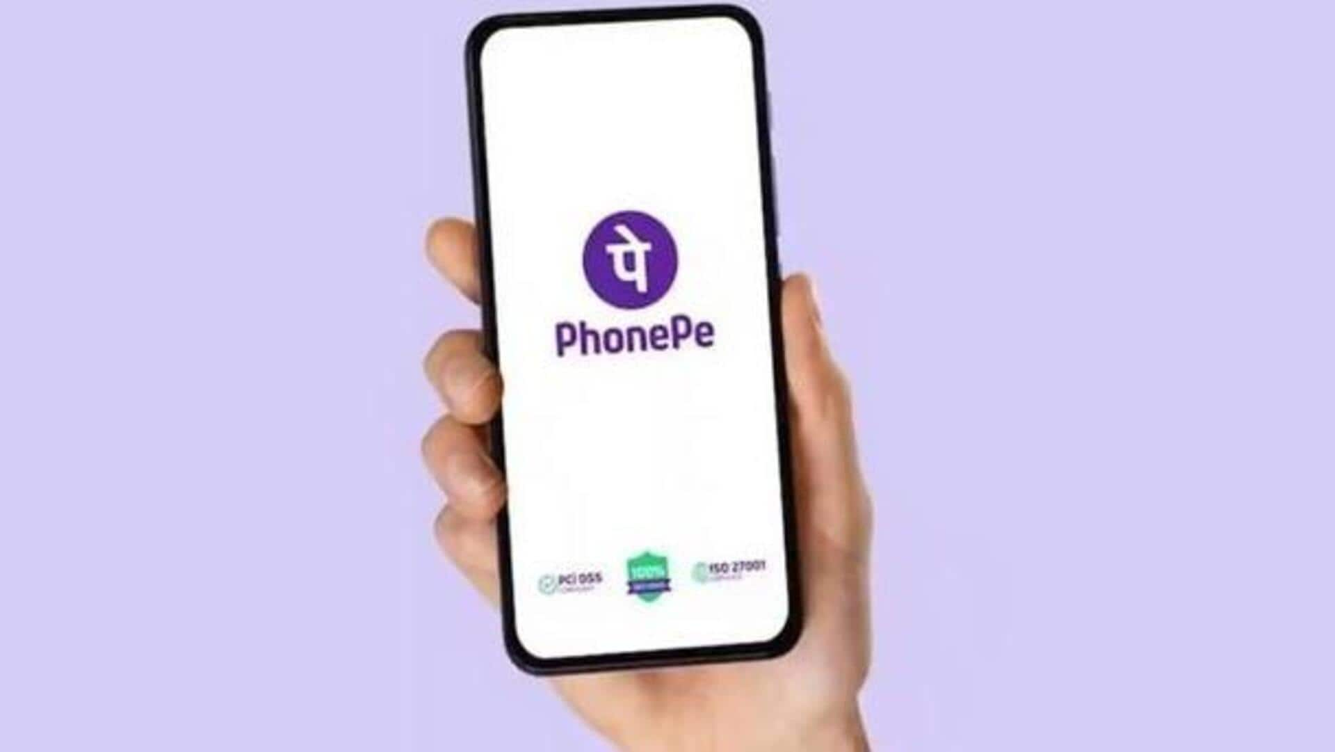 PhonePe: ఫోన్ పే యూజర్లకు గుడ్‌న్యూస్.. అకౌంట్‌లో డబ్బులు లేకున్నా చెల్లింపులు చేయండిలా 