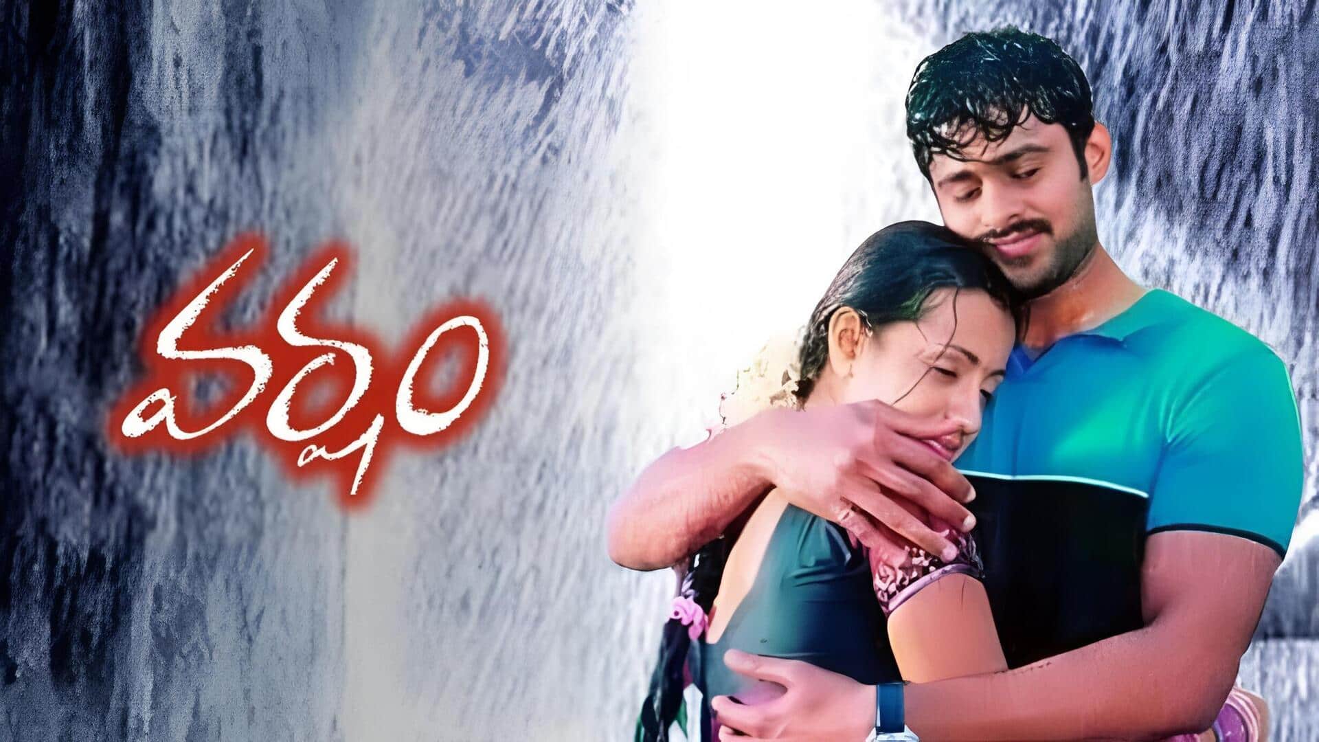 Varsham: ప్రభాస్ 'వర్షం' వెనక ఆసక్తికర కథ.. అసలు ఆ టైటిల్ ఎవరిదో తెలుసా?