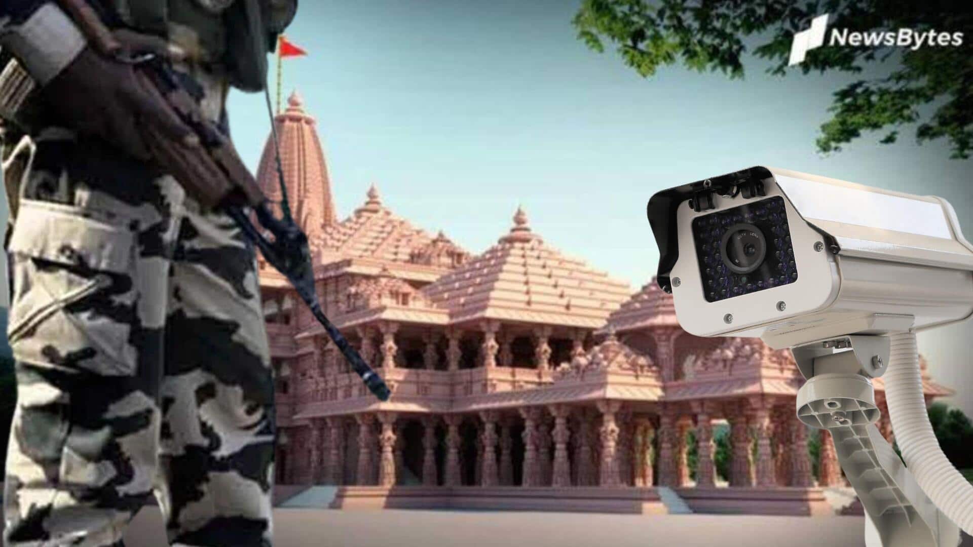 Ayodhya ram mandir: 13వేల మంది బలగాలు, 10వేల సీసీ కెమెరాలు.. రామమందిర ప్రారంభోత్సవానికి భద్రత కట్టుదిట్టం 
