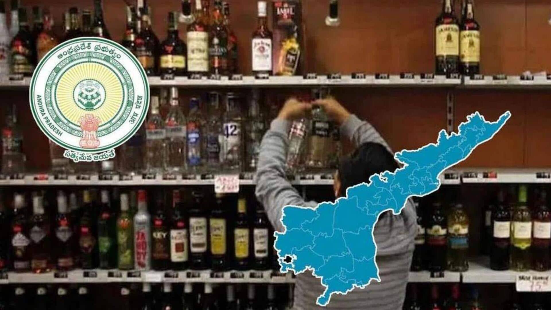 AP Liquor Scam: ఏపీ లిక్కర్ స్కామ్లో కీలక పరిణామం .. 5 రాష్ట్రాల్లో ఈడీ తనిఖీలు AP Liquor Scam: ఏపీ లిక్కర్ స్కామ్లో కీలక పరిణామం .. 5 రాష్ట్రాల్లో ఈడీ తనిఖీలు
