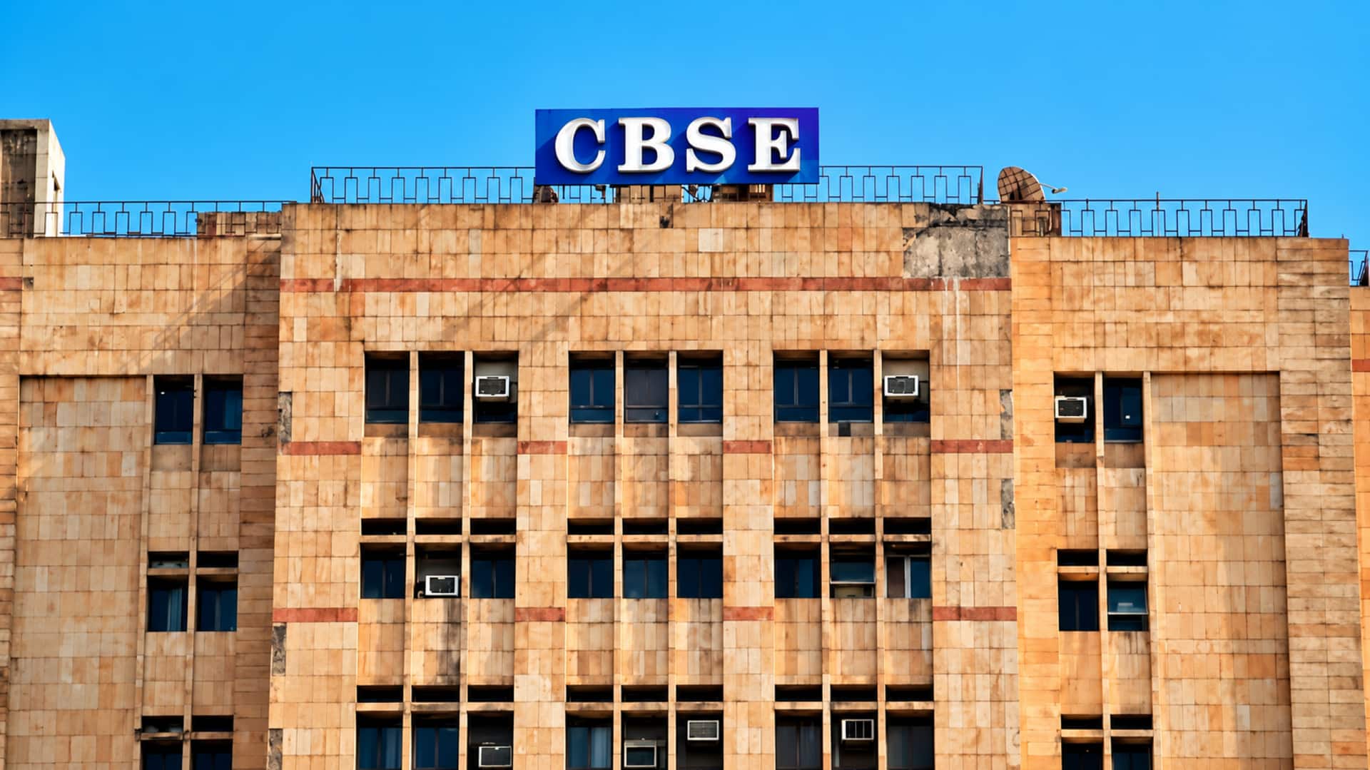 CBSE: 10వ తరగతి విద్యార్థులకు గుడ్‌న్యూస్.. పాస్ మార్కుల నిబంధనలో మార్పు