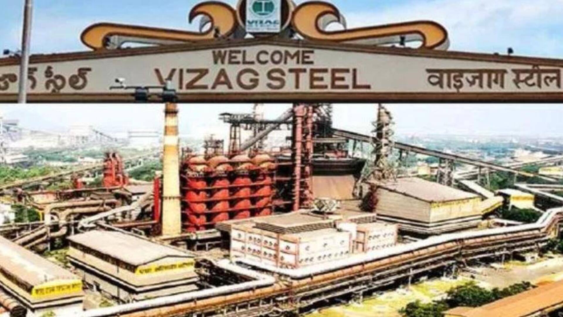 Visakha Steel Plant: స్టీల్ ప్లాంట్ ఉద్యోగులపై సంచలన నిర్ణయం.. తెర వెనుక అసలేమైందో తెలుసా?