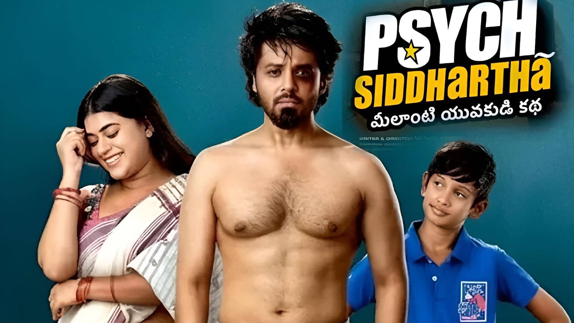 Telugu movies in january 2026: కొత్త ఏడాది కానుకగా థియేటర్లలోకి వస్తున్న తొలి సినిమాలు ఇవే!