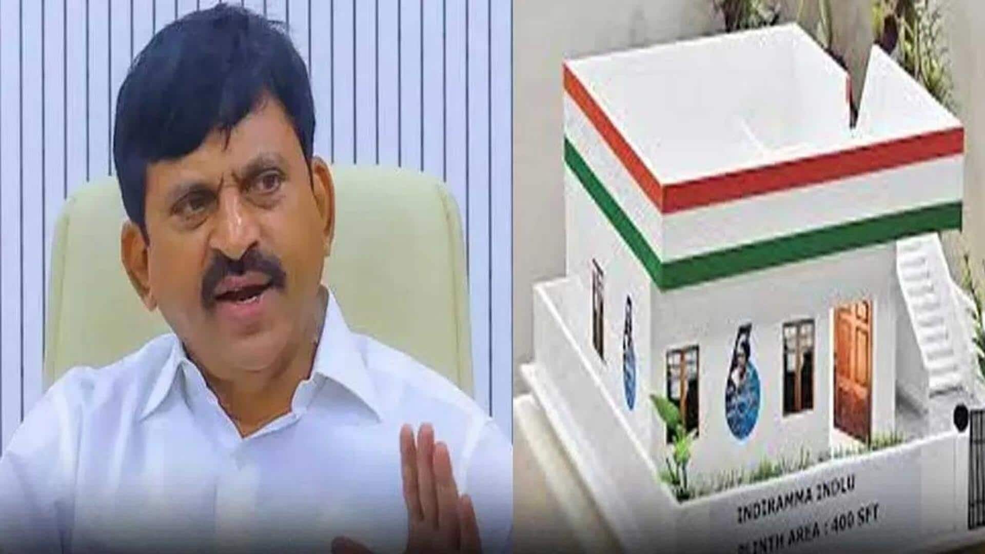 Indiramma Illu: ఇందిరమ్మ ఇళ్లకు 2.10లక్షల మంది లబ్ధిదారులు ఎంపిక : పొంగులేటి Indiramma Illu: ఇందిరమ్మ ఇళ్లకు 2.10లక్షల మంది లబ్ధిదారులు ఎంపిక : పొంగులేటి