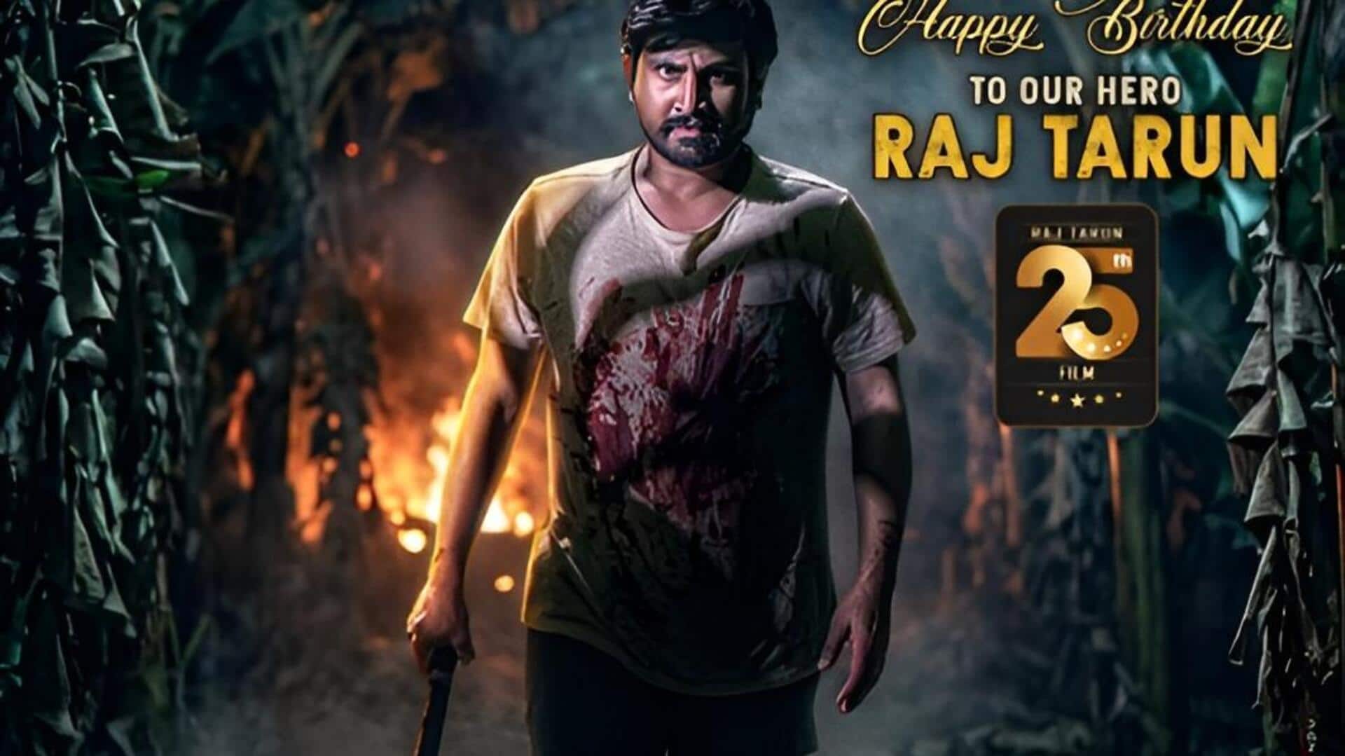 Raj Tarun : మాస్ లుక్‌లో రాజ్ తరుణ్.. 'టార్టాయిస్'తో కొత్త అవతారం