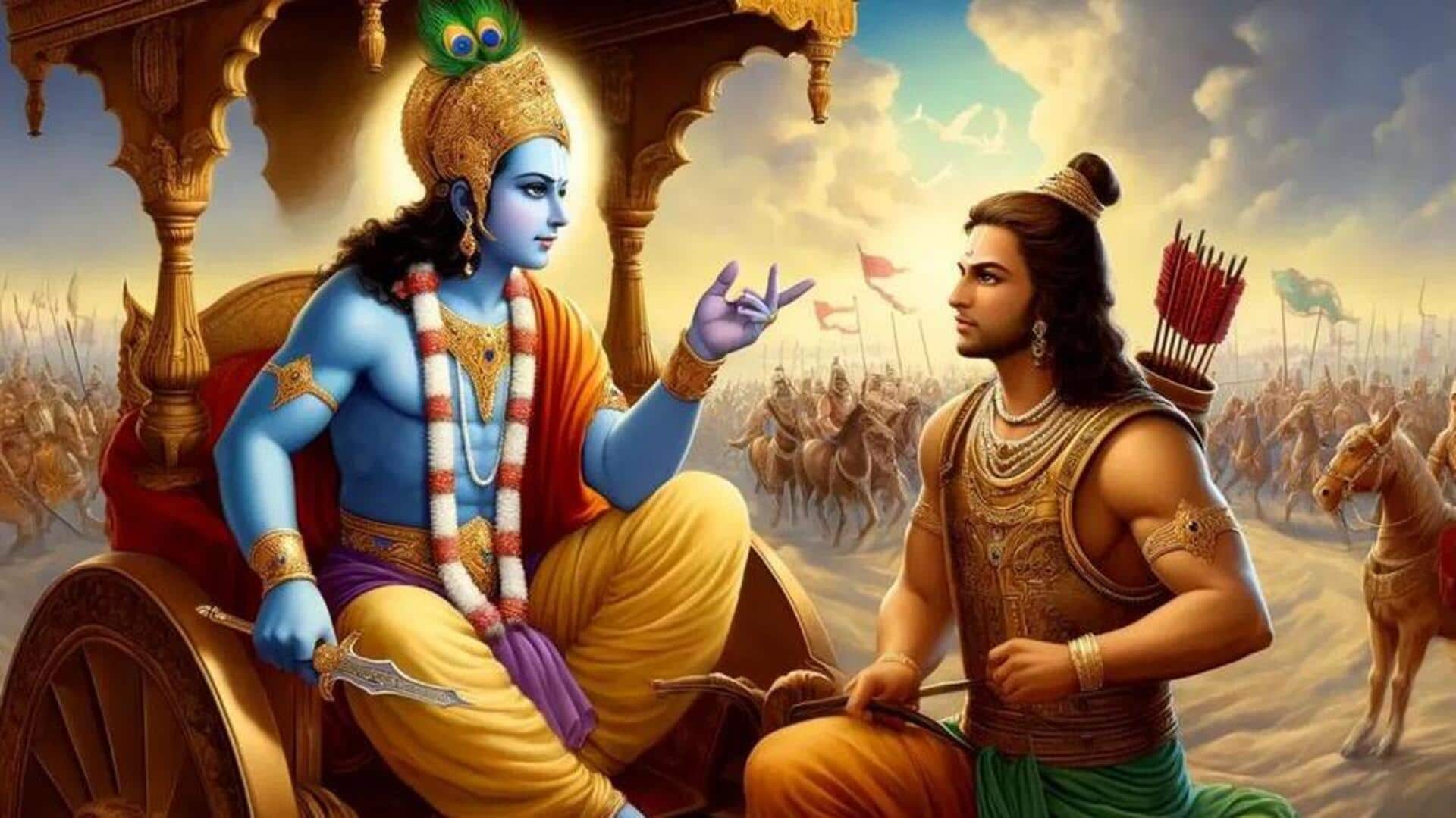 Motivation: సంతోషంగా జీవించాలంటే? భగవద్గీత చెప్పిన 5 అమూల్యమైన నిజాలివే! Motivation: సంతోషంగా జీవించాలంటే? భగవద్గీత చెప్పిన 5 అమూల్యమైన నిజాలివే!