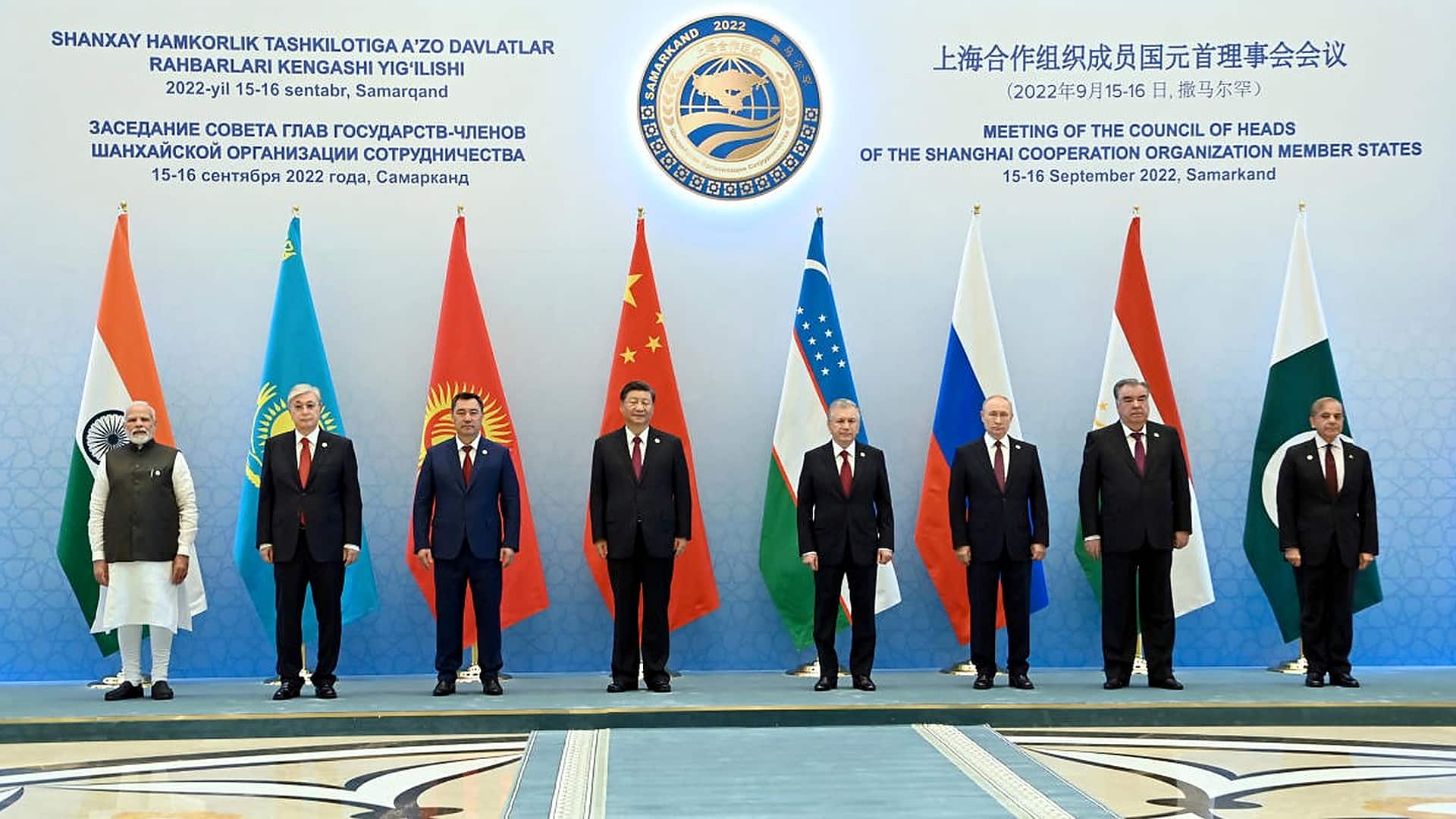 SCO Summit 2027: 2027 SCO సదస్సుకు పాకిస్థాన్‌ సన్నాహాలు.. నేటి నుంచి కీలక భేటీ