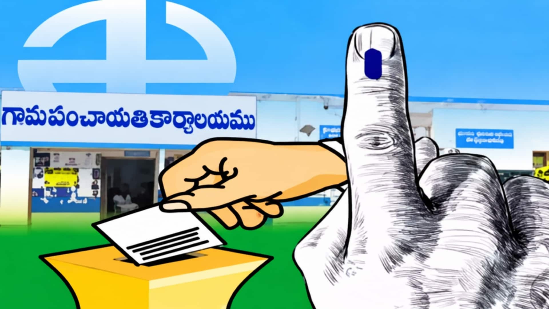 AP Local Elections: ఏపీలో స్థానిక సంస్థల ఎన్నికల షెడ్యూల్‌ విడుదల.. పూర్తి వివరాలు ఇవే..