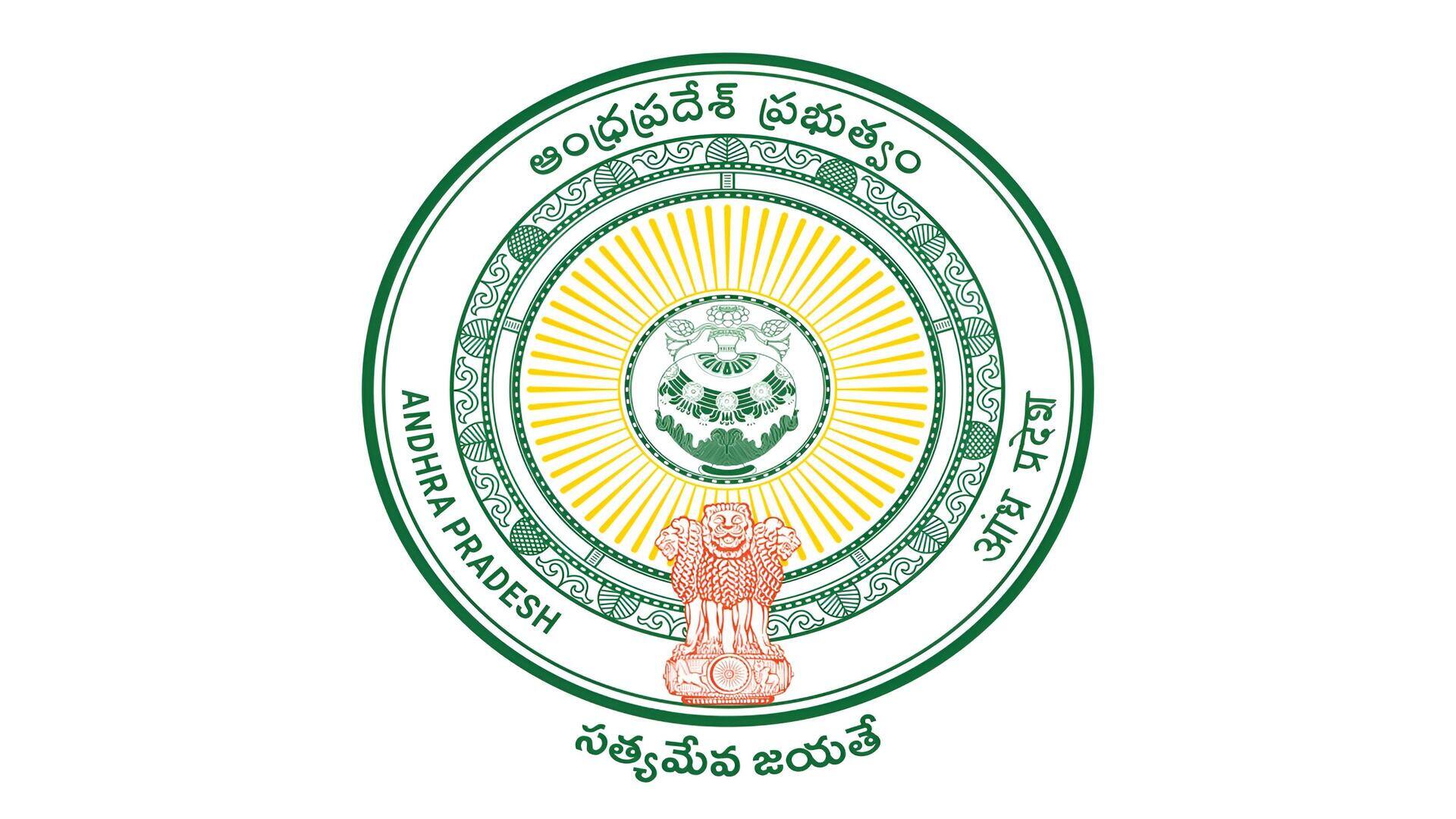 AP Govt : ఏపీలో ప్రైవేట్ కాలేజీలకు భారీ ఊరట.. రూ.15 లక్షల కార్పస్ ఫండ్‌ రద్దు