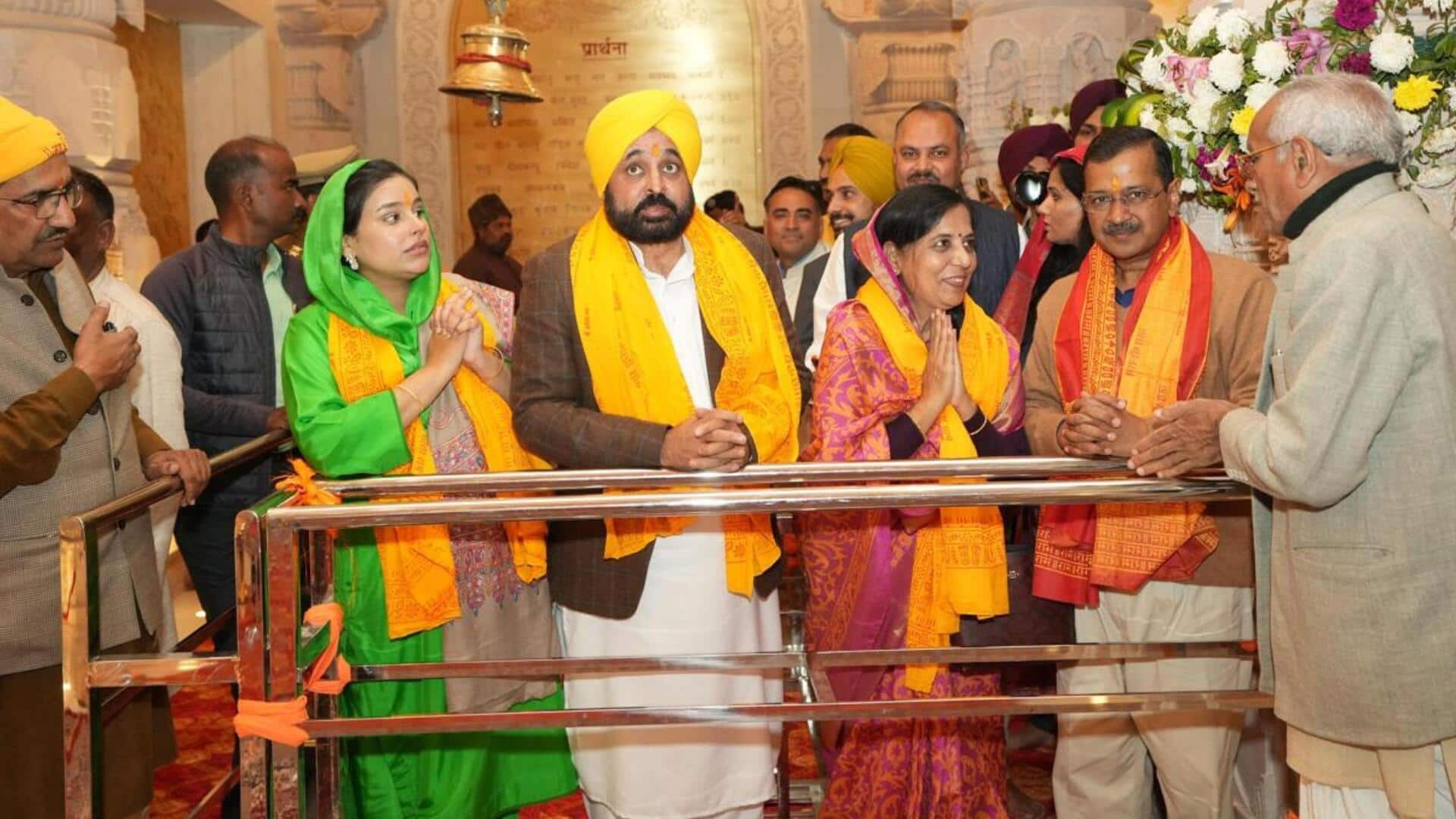 Ayodhya: అయోధ్యలోని రామాలయంలో అరవింద్ కేజ్రీవాల్, భగవంత్ మాన్ పూజలు