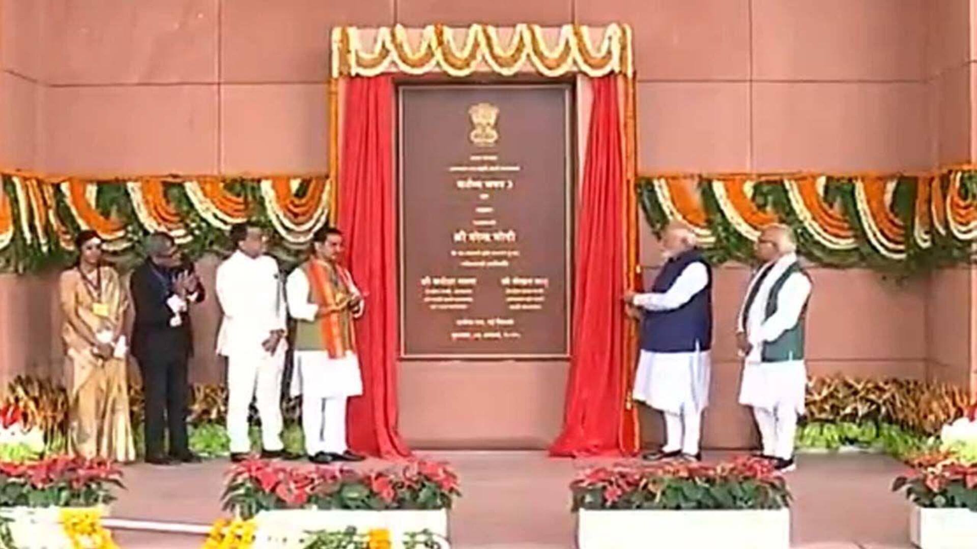 Kartavya Bhavan: కేంద్ర పాలనకు కేంద్రబిందువు.. కర్తవ్య భవన్‌‌ను ప్రారంభించిన ప్రధాని మోదీ