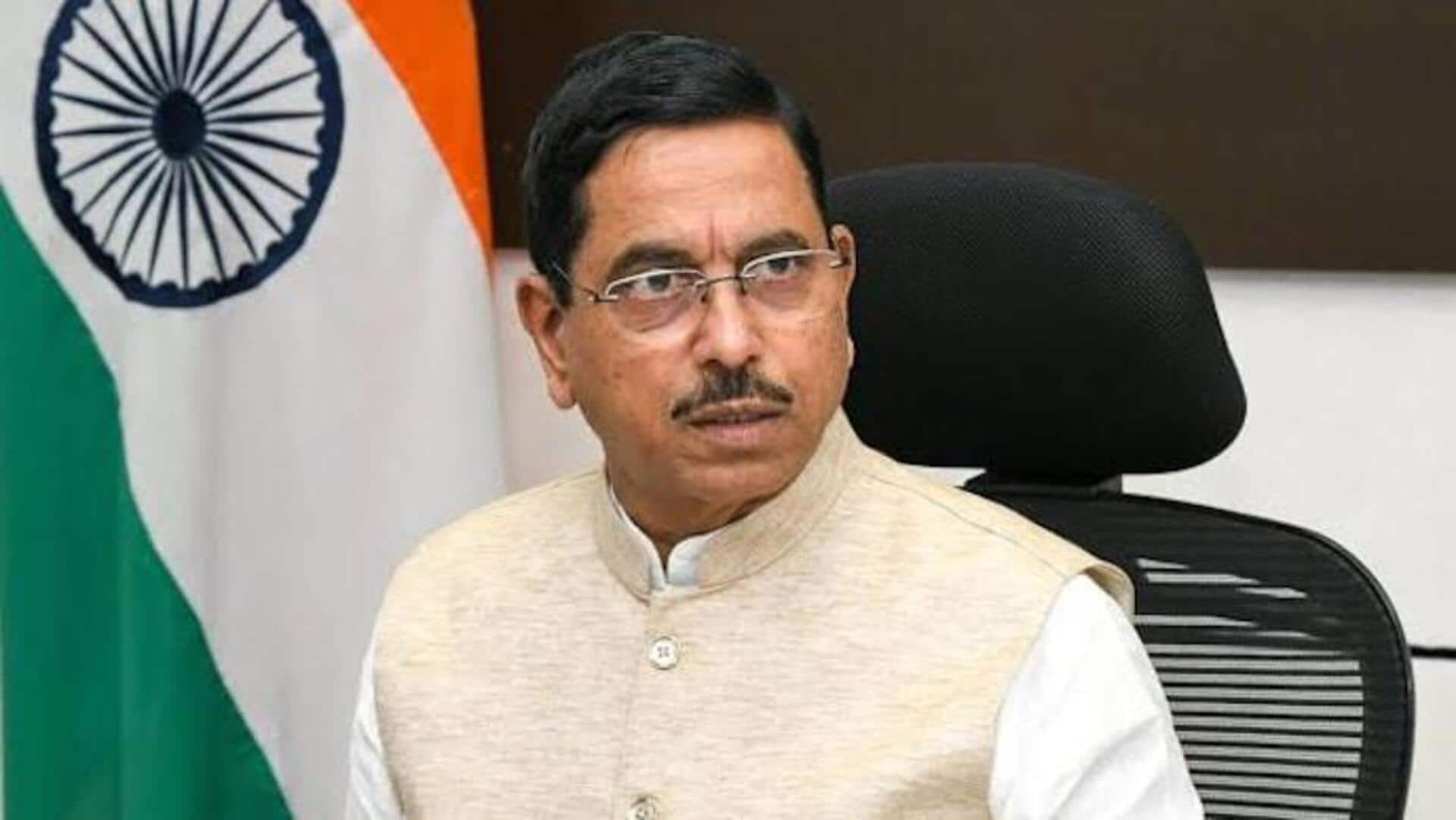 Prahlad Joshi: ప్రహ్లాద్ జోషి ఎవరు? ఐదుసార్లు ఎంపీగా గెలిచి.. ఇప్పుడు కేంద్ర విద్యాశాఖ అదనపు బాధ్యతలు