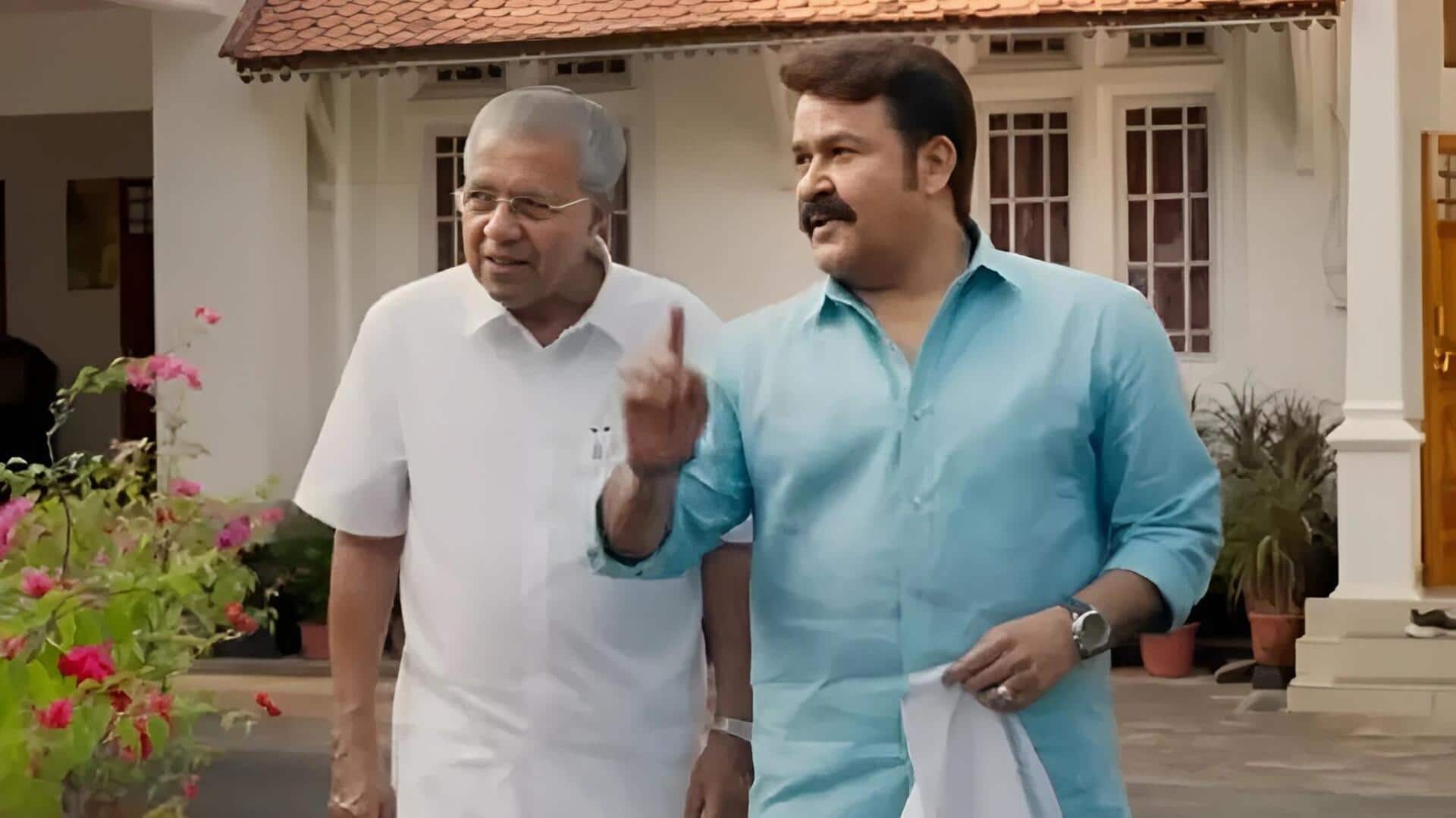 Kandum Mindiyum Iruvar: 'కందుం మిండియుం' వివాదం.. సీఎం ఇంటర్వ్యూకి రూ.11 లక్షలా?..  