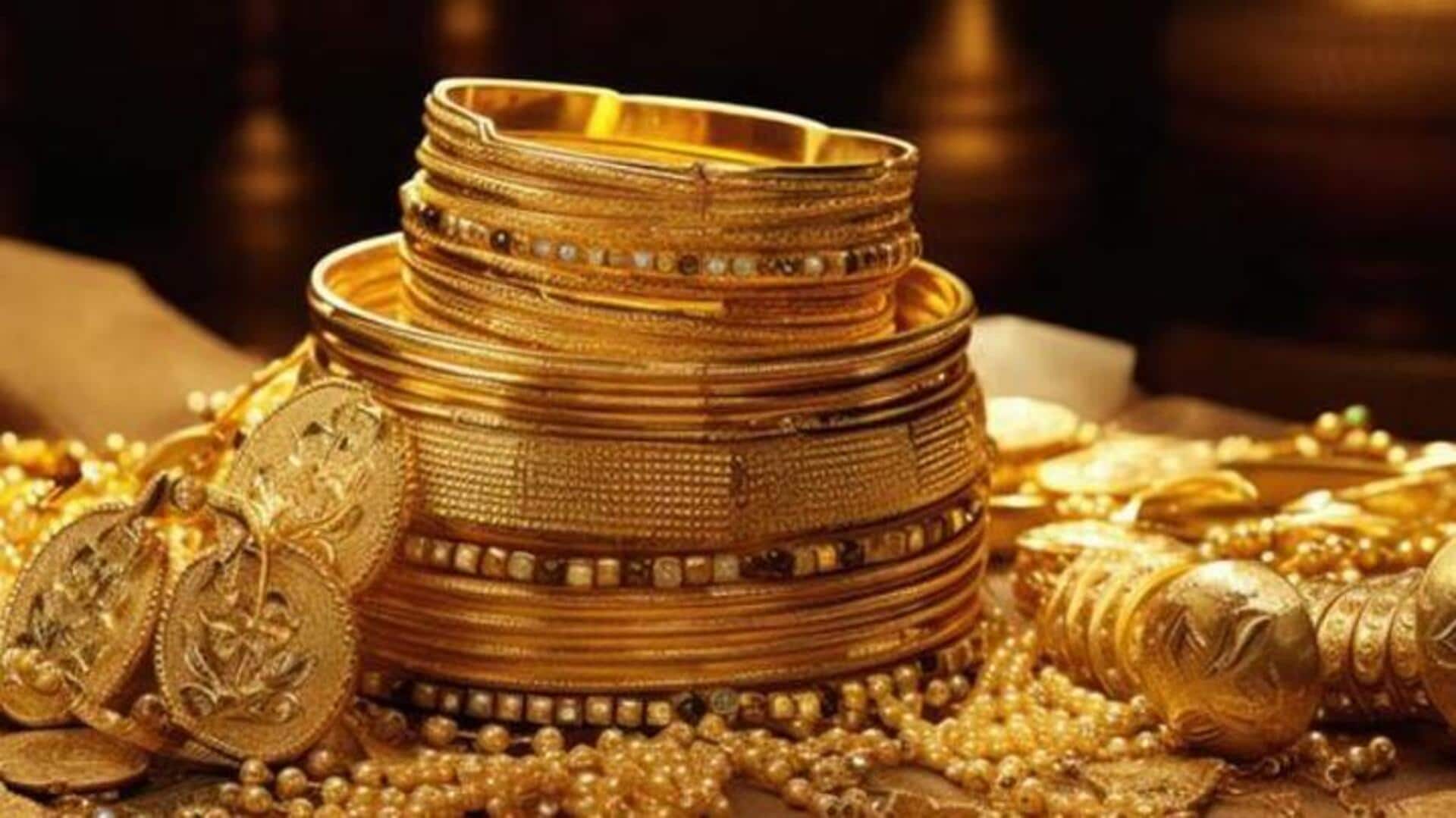 Gold Rates Today: దేశంలో స్వల్పంగా తగ్గిన బంగారం ధరలు.. నేడు తాజా రేట్లు ఇవే! 